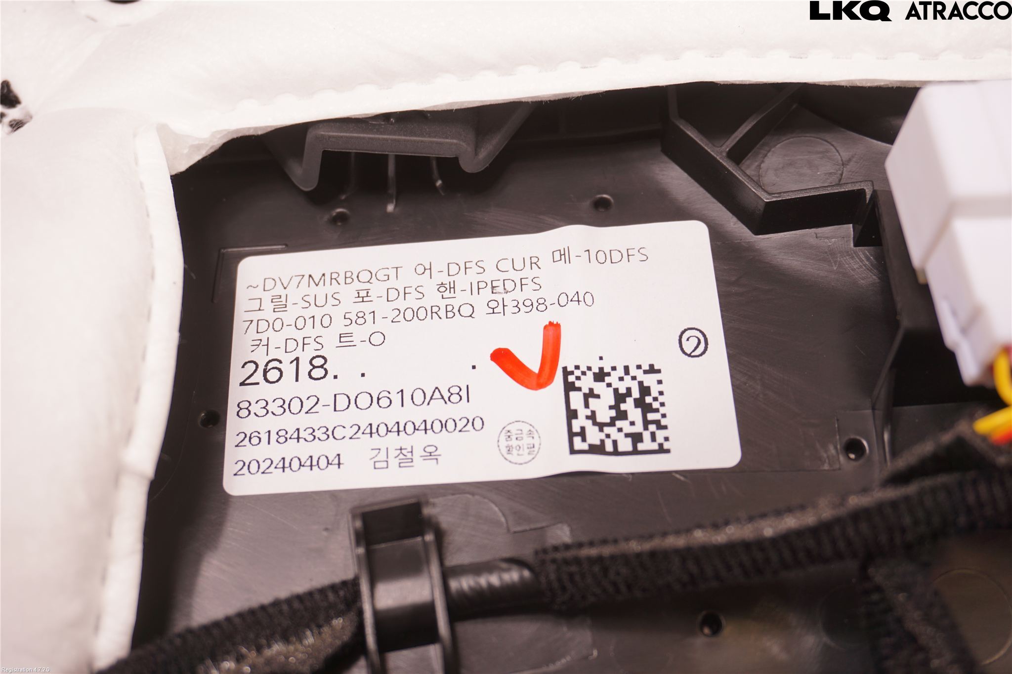 Kia EV9 24- Innr Dørtrekk Høyre