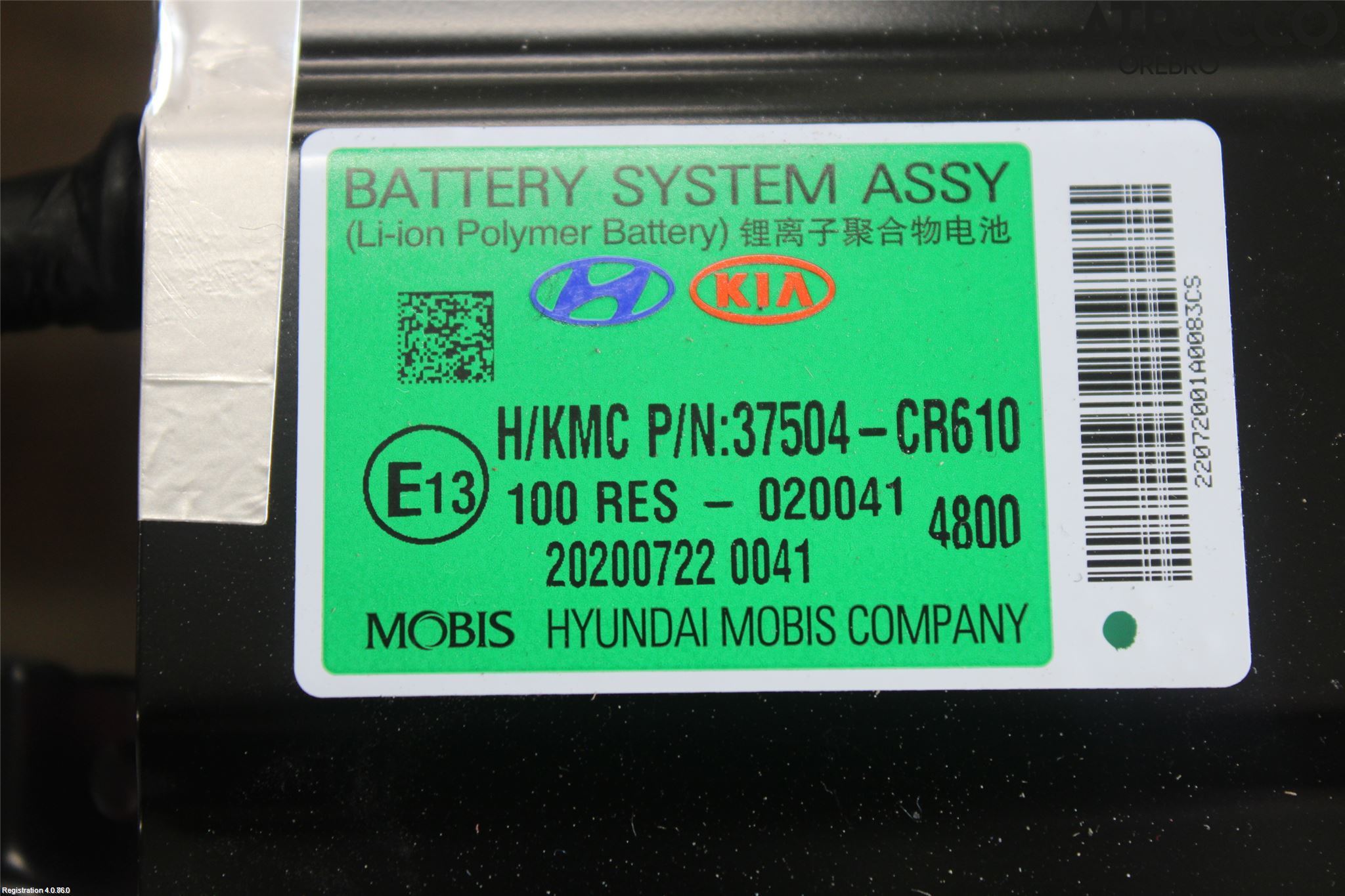 Kia CEED/CEED SW 19- Hybrid Batteri