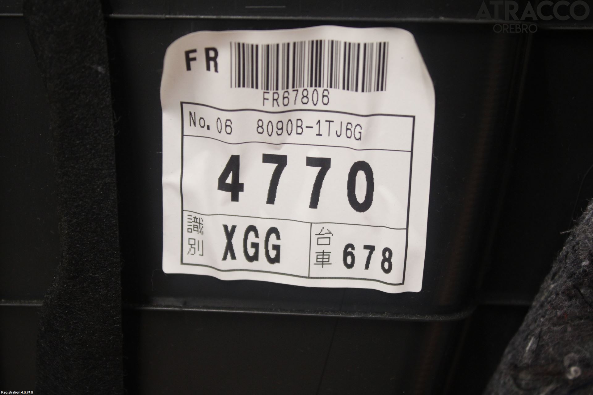 Nissan MURANO 09-15 Innr Dørtrekk Venstre