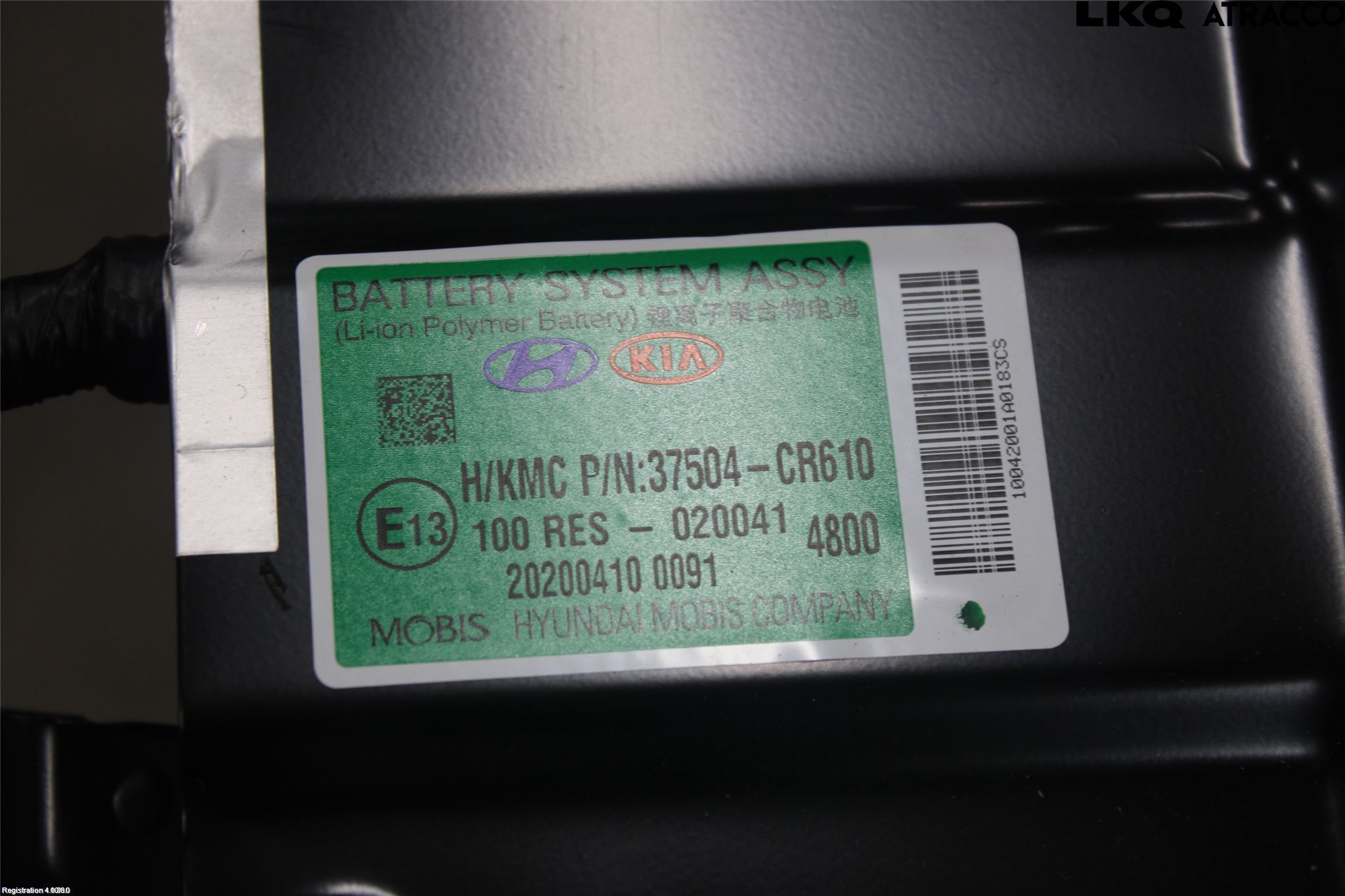 Kia CEED/CEED SW 19- Hybrid Batteri