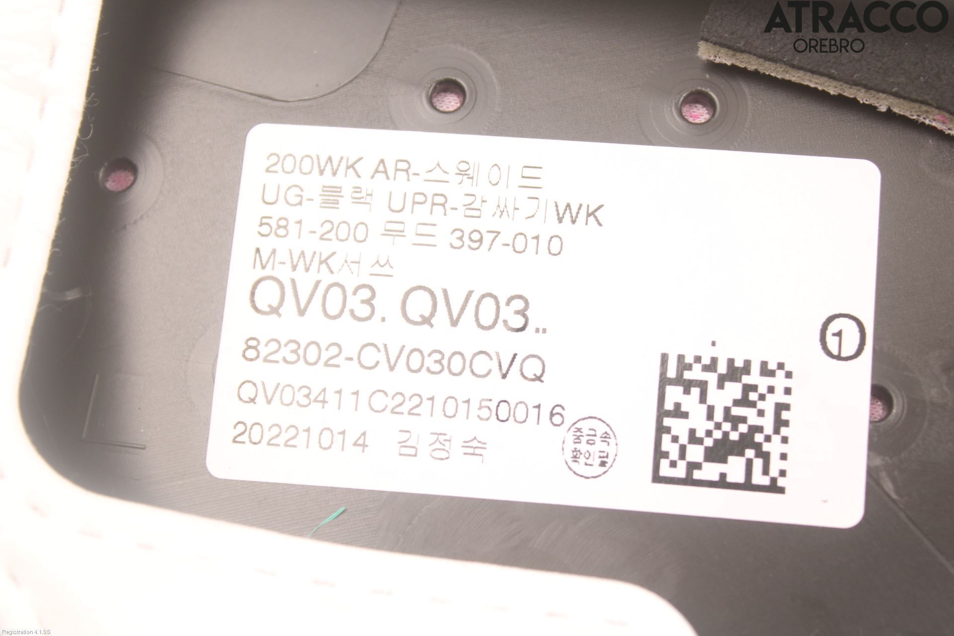 Kia EV6 (CV) 22- Innr Dørtrekk Høyre