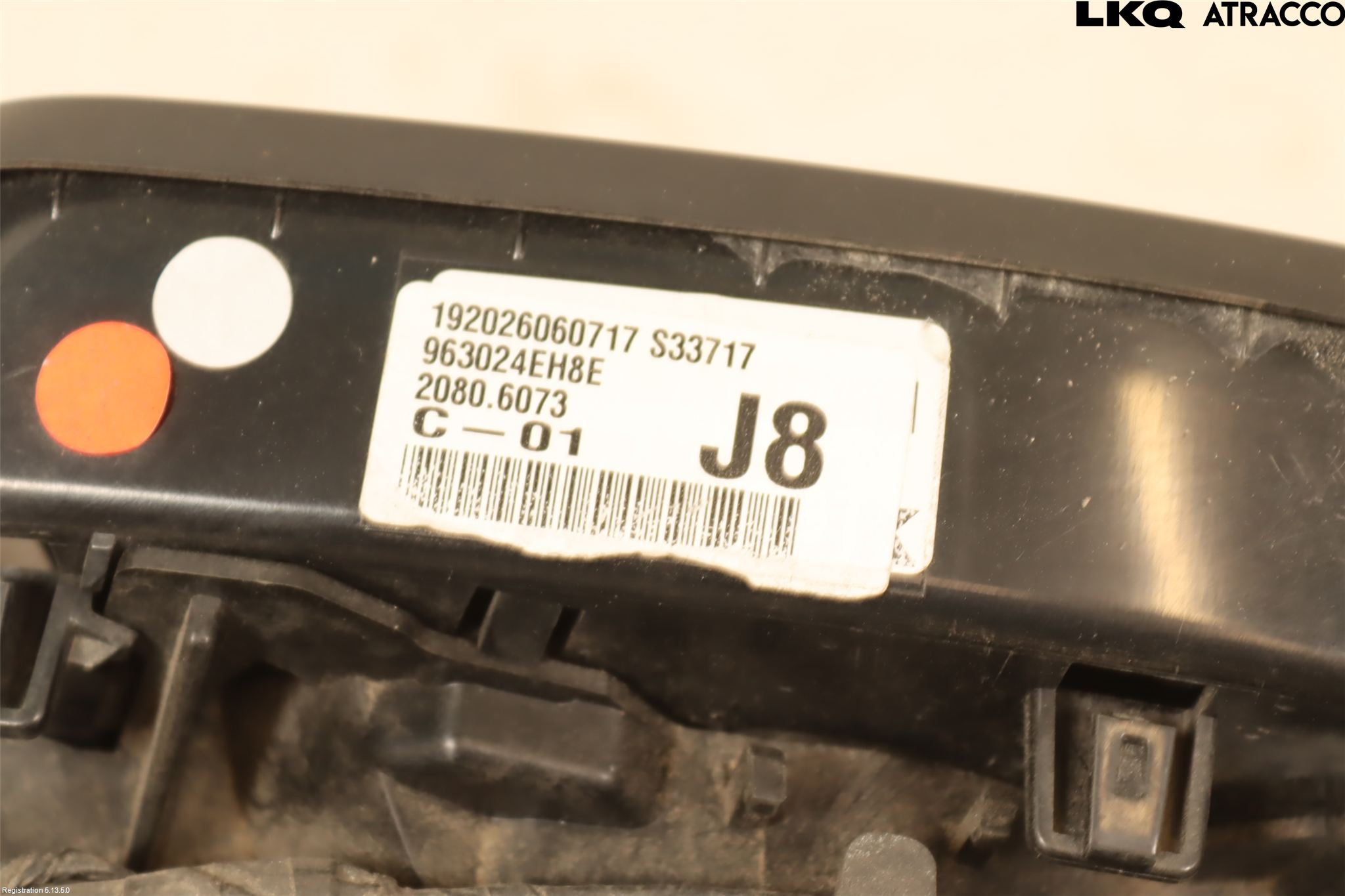 Nissan QASHQAI 17-21 Speil V M-El Justering