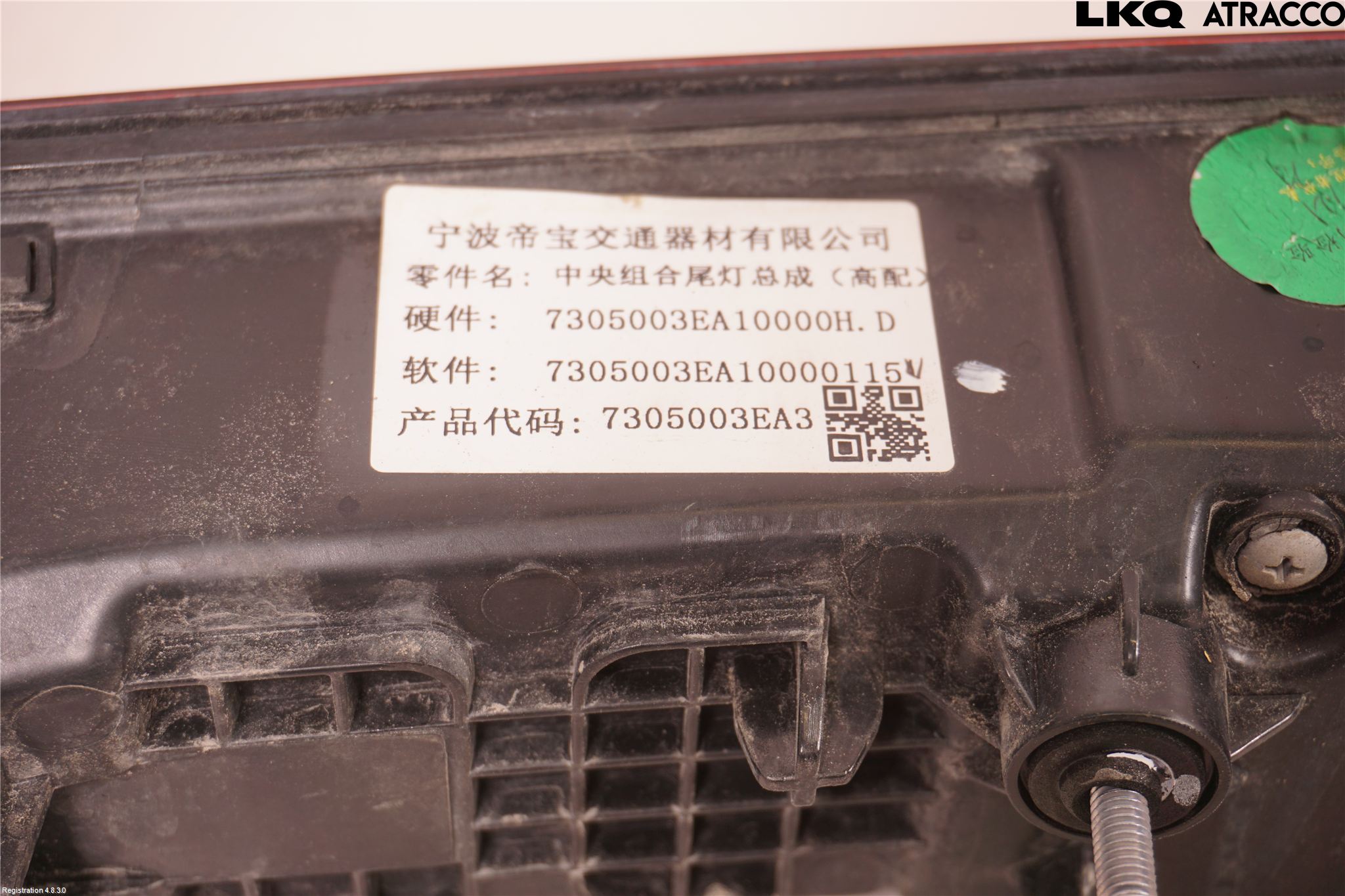 XPENG G9 22- Refleksplate - Skiltplate