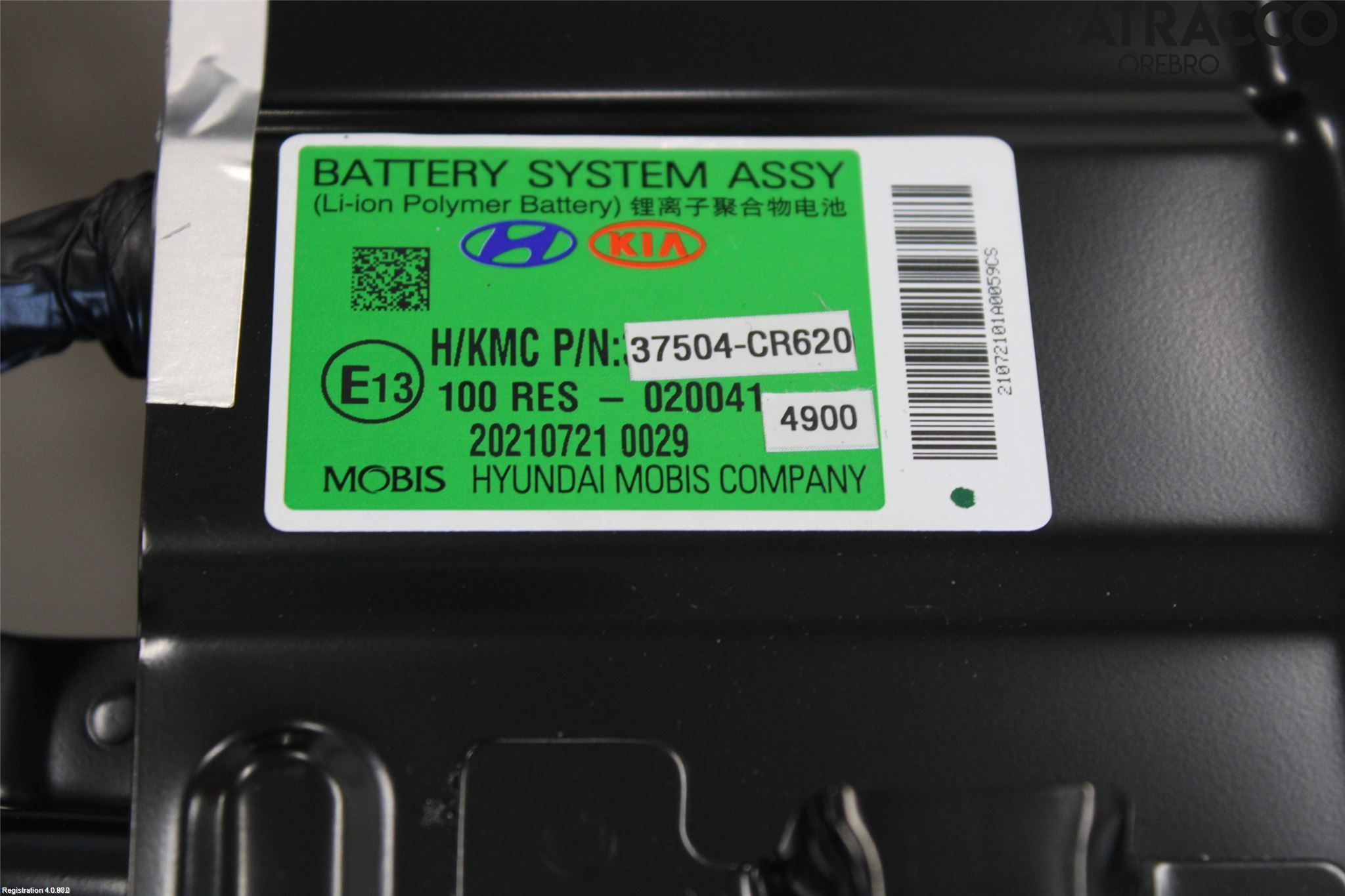 Kia CEED/CEED SW 19- Hybrid Batteri