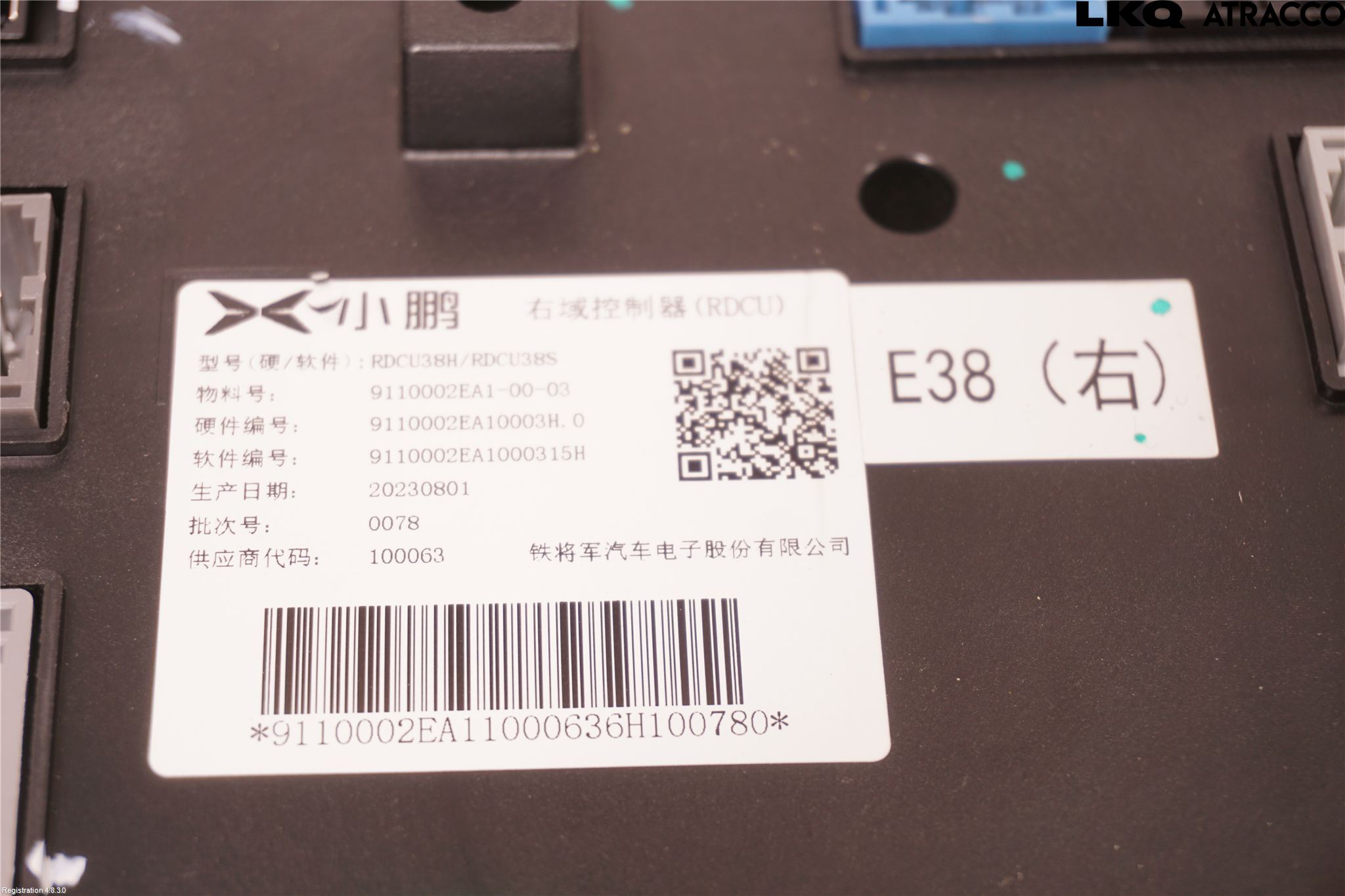 XPENG G9 22- Sikringsboks - Elsentral