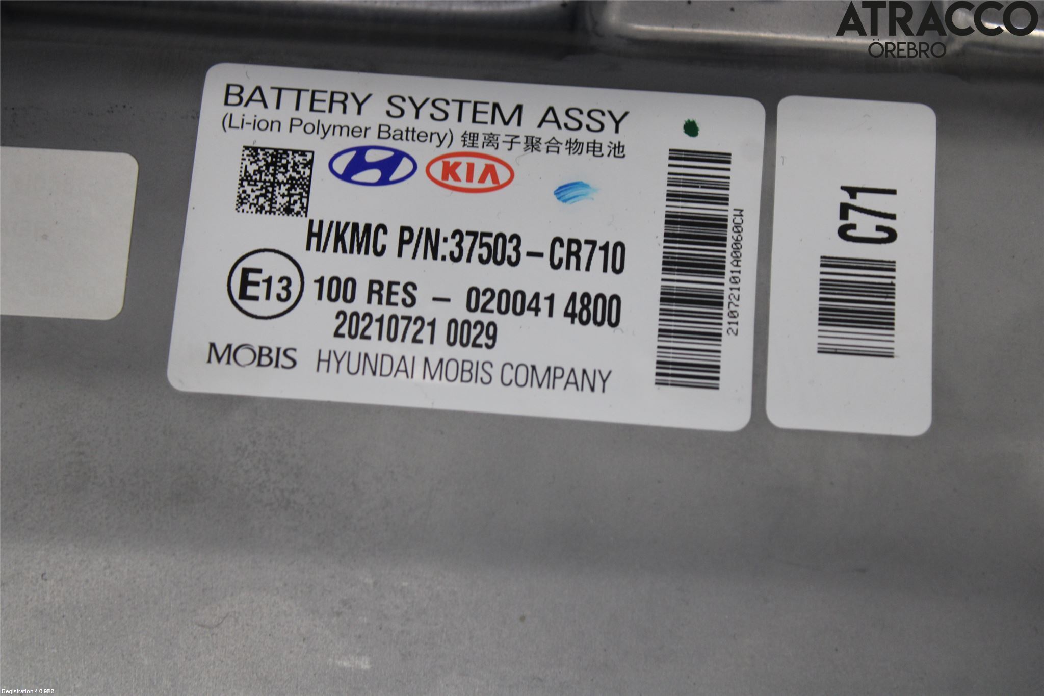 Kia CEED/CEED SW 19- Hybrid Batteri