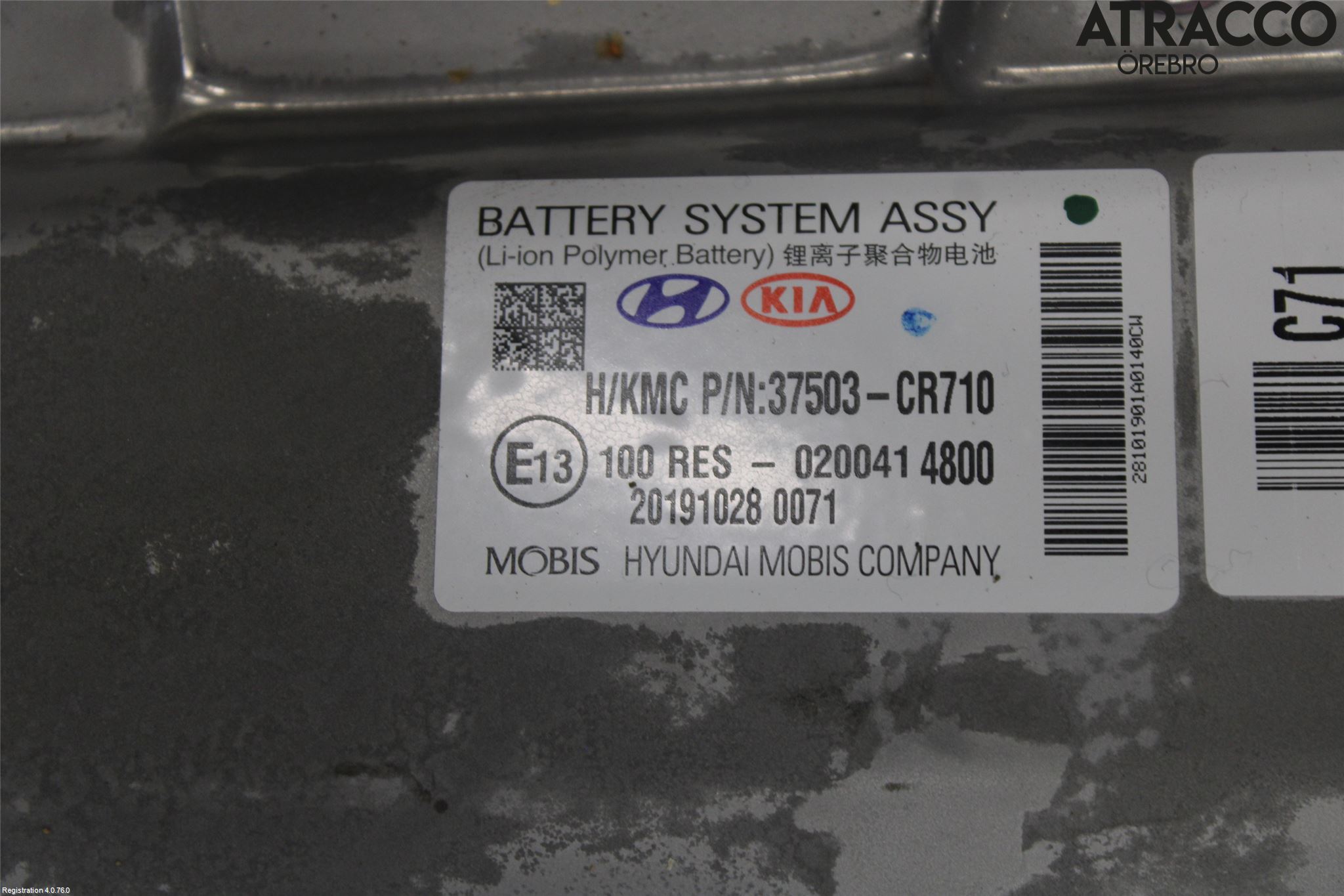Kia CEED/CEED SW 19- Hybrid Batteri