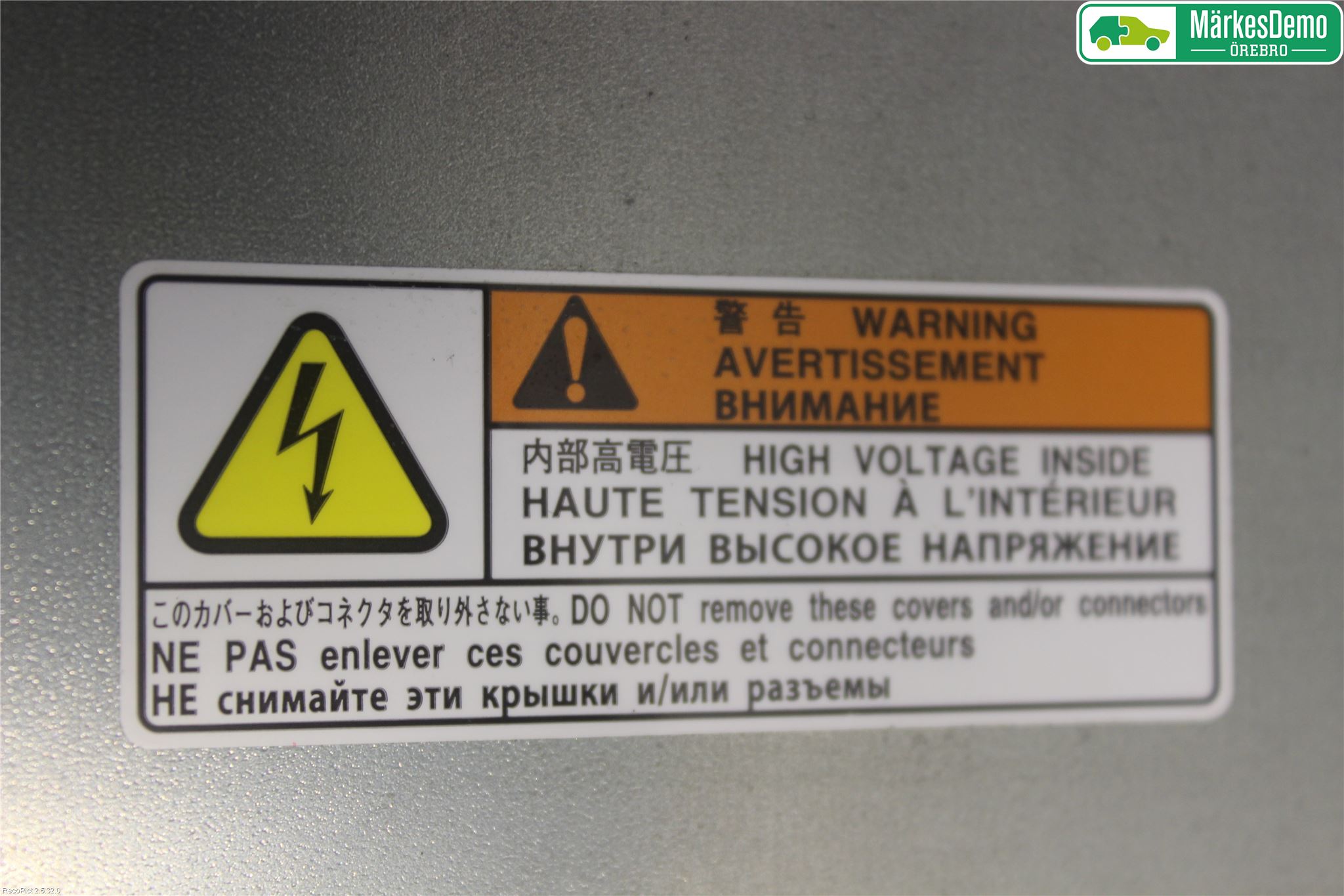 Mitsubishi OUTLANDER 13-21 Inverter Hybrid