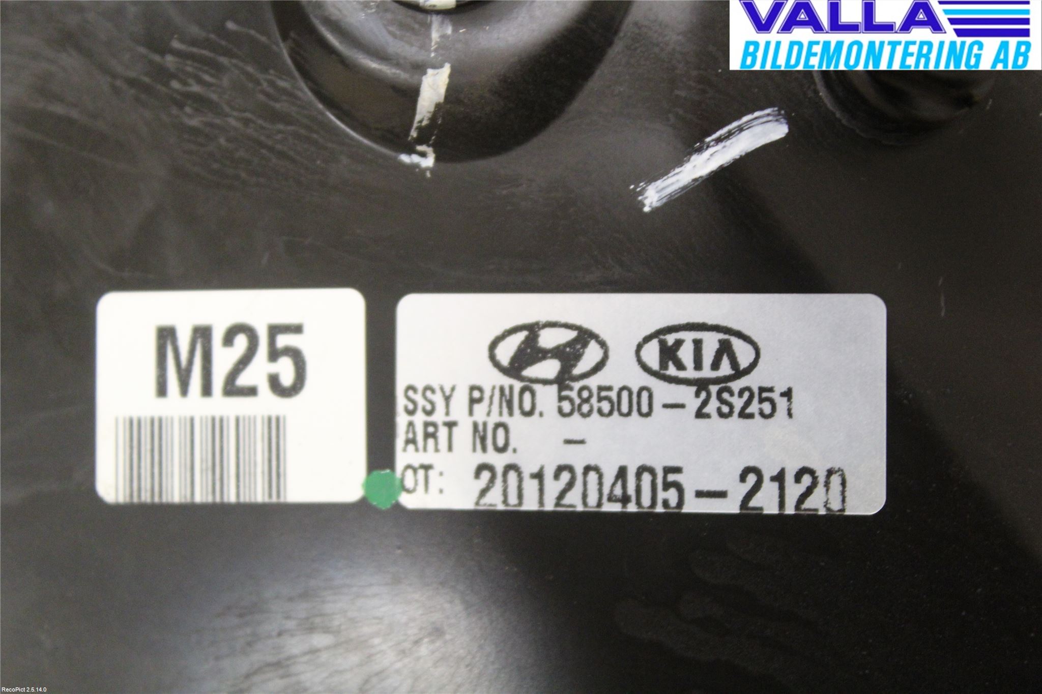 Kia SPORTAGE (SL) 11-15 Bremseservo