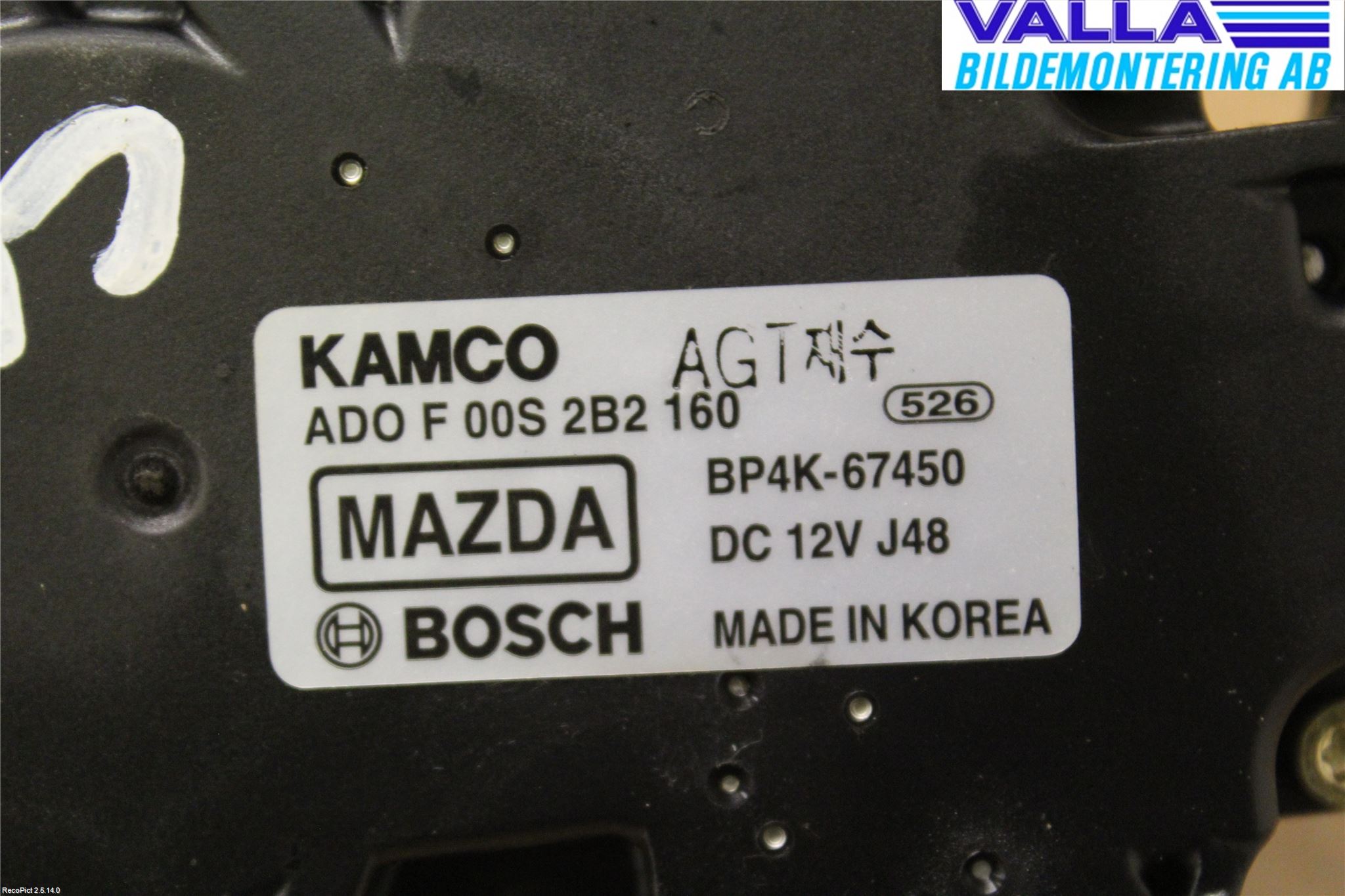 Mazda 3 I 03-06 Viskermotor Bakluke