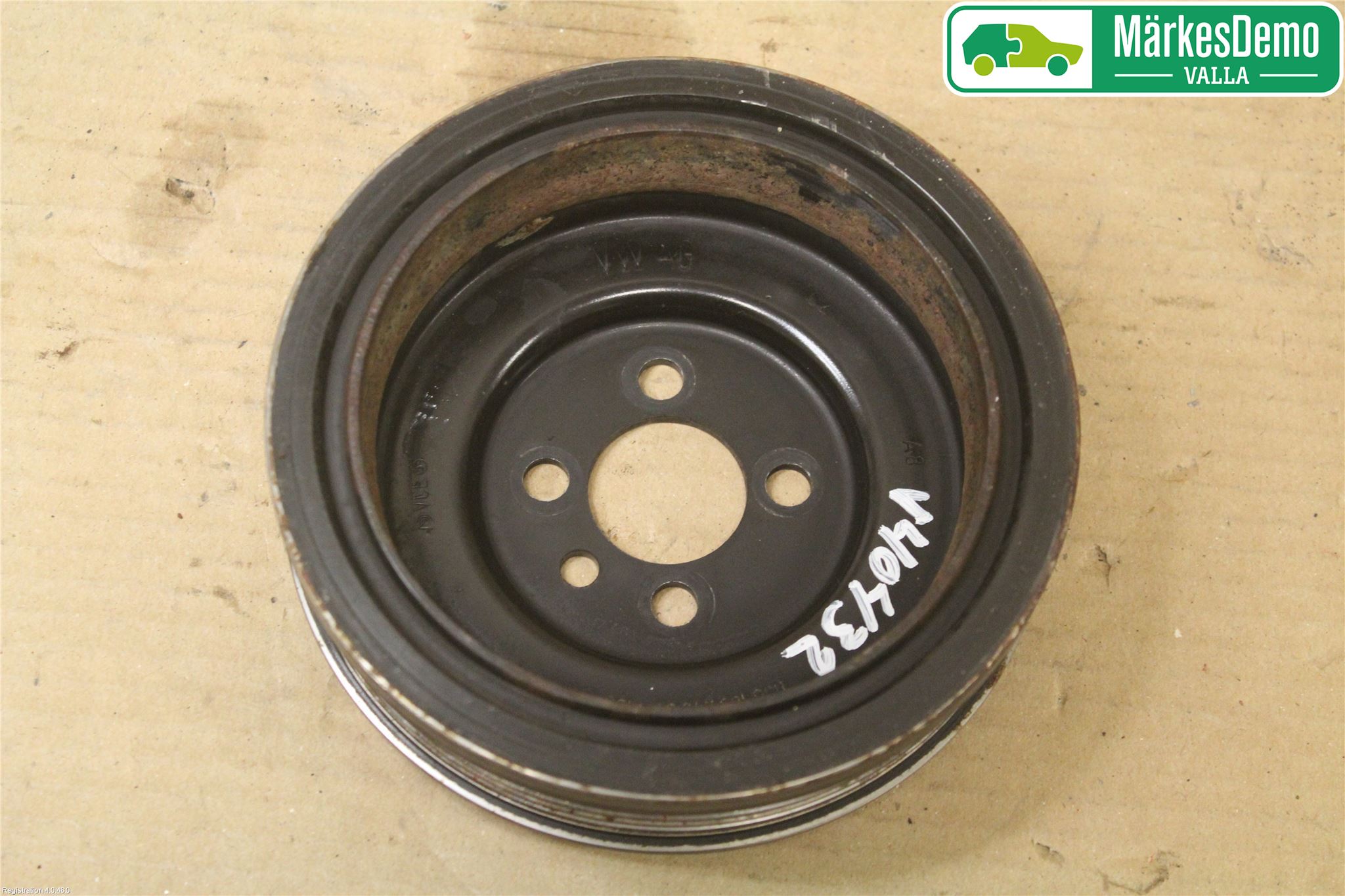 Volkswagen VW TIGUAN 07-16 Reimskive