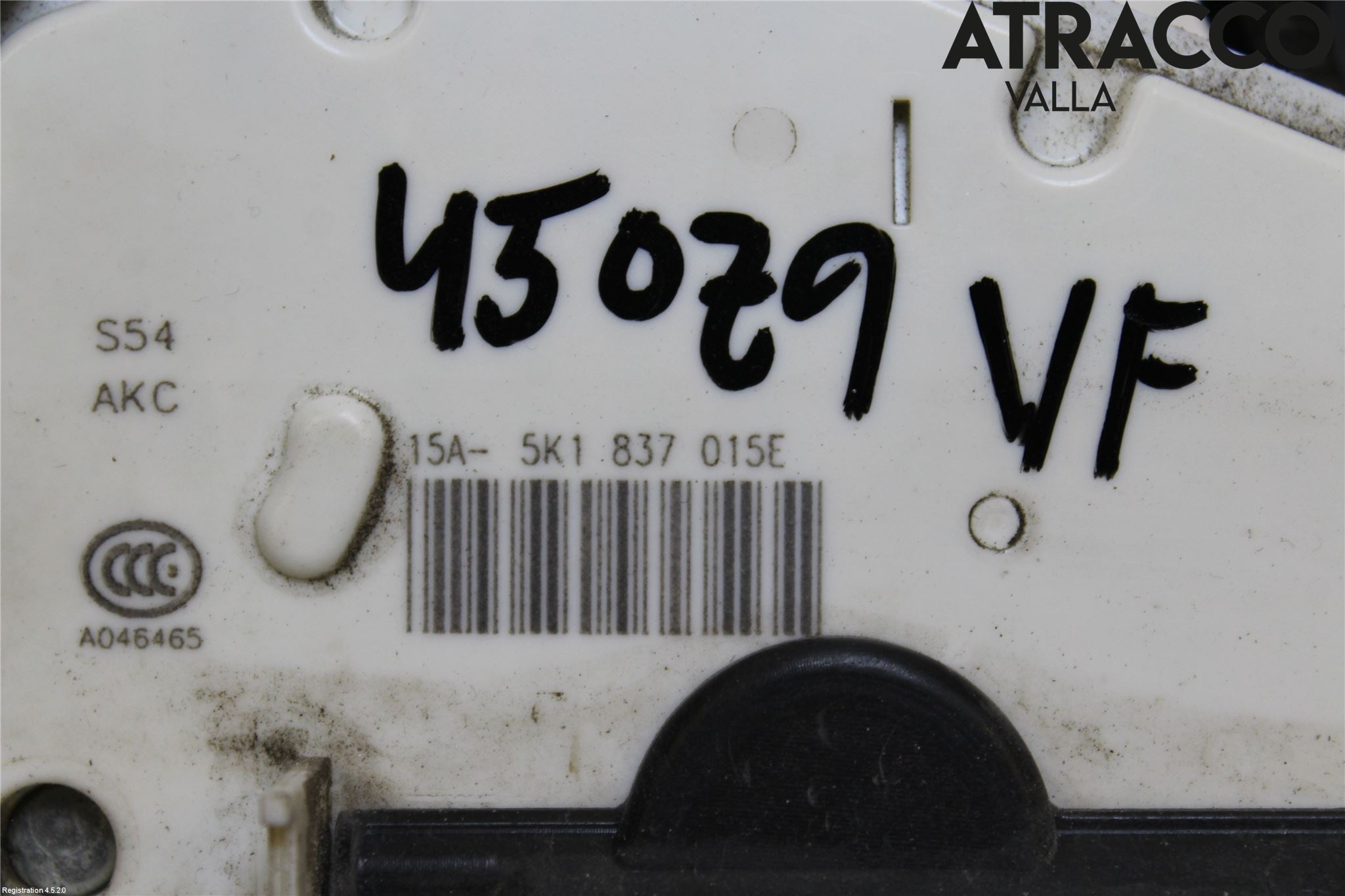 Volkswagen VW POLO 10-17 Dørlås - Låsekasse