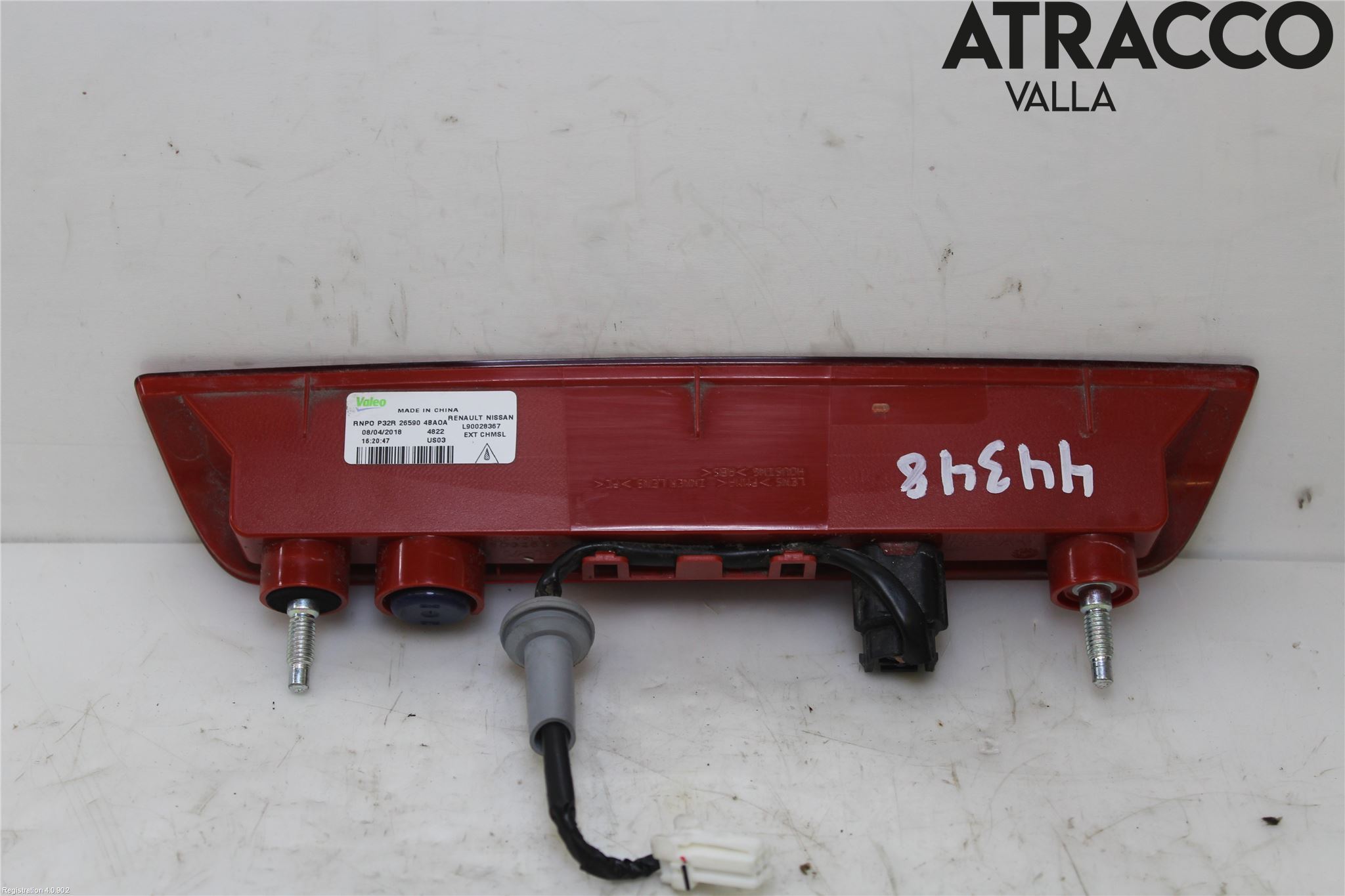 Nissan X-TRAIL 14-21 Bremselys Bakrute