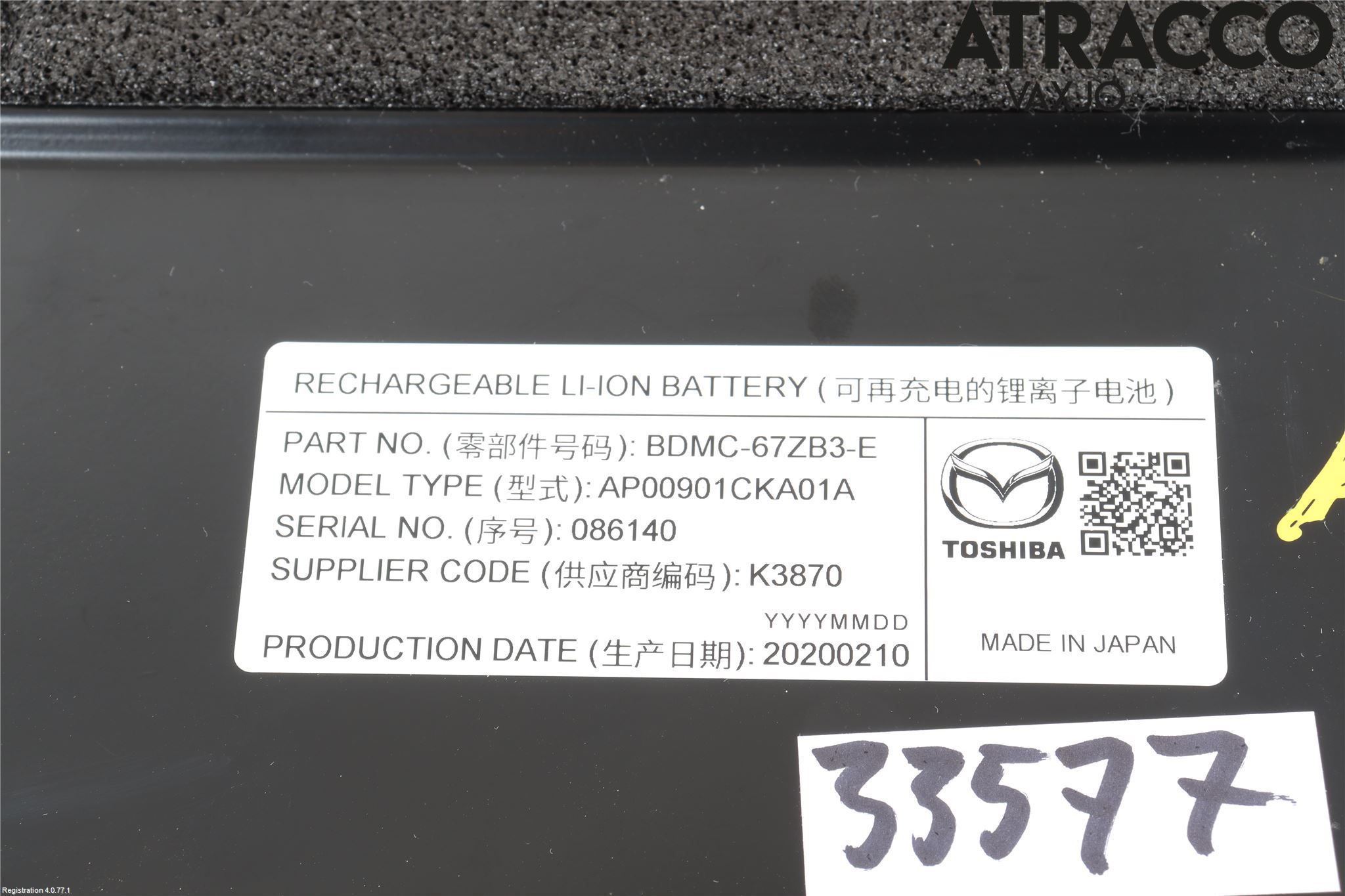 Mazda CX-30 20- Hybrid Batteri