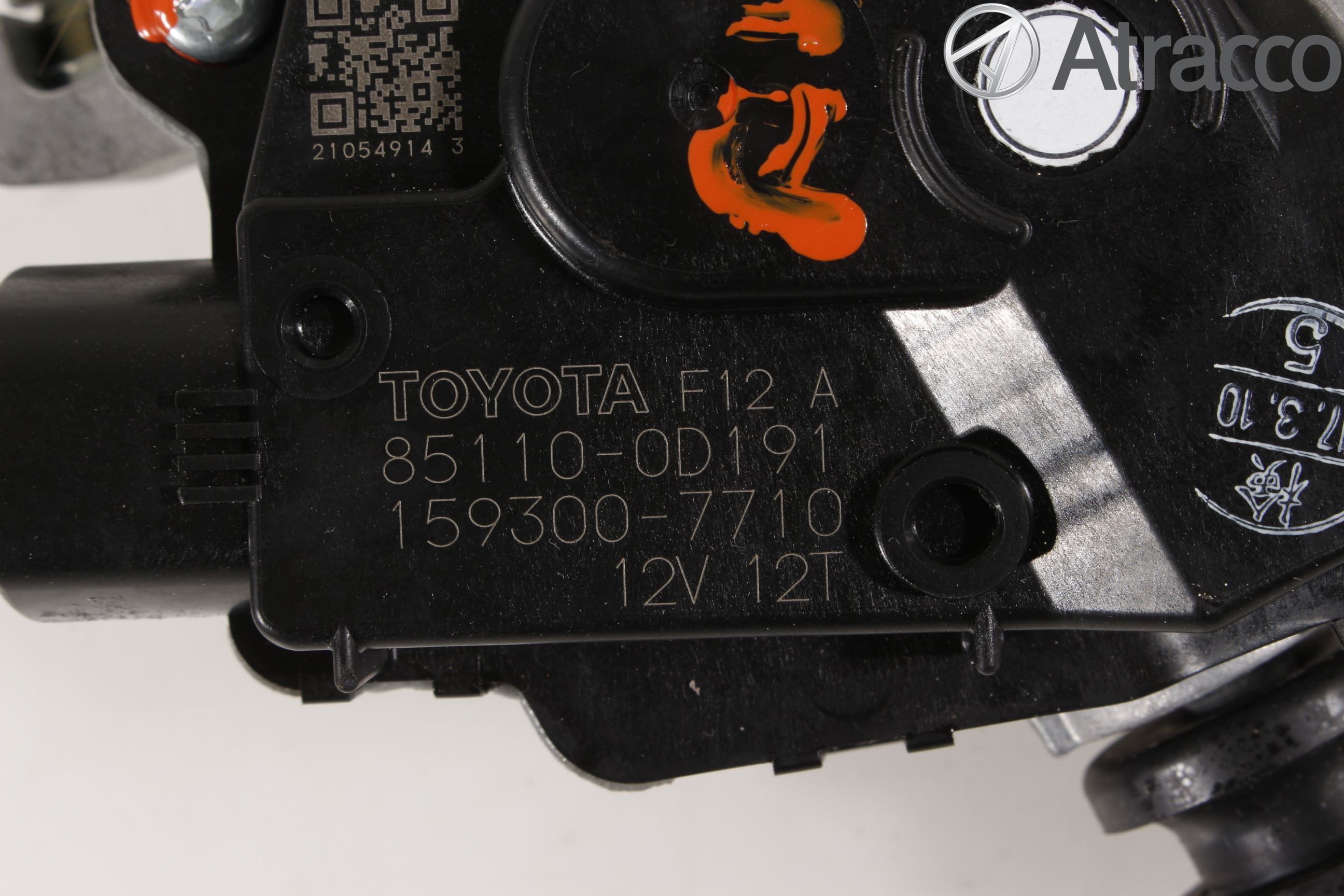 Toyota YARIS XP130 15-20 Viskermotor Frontrute