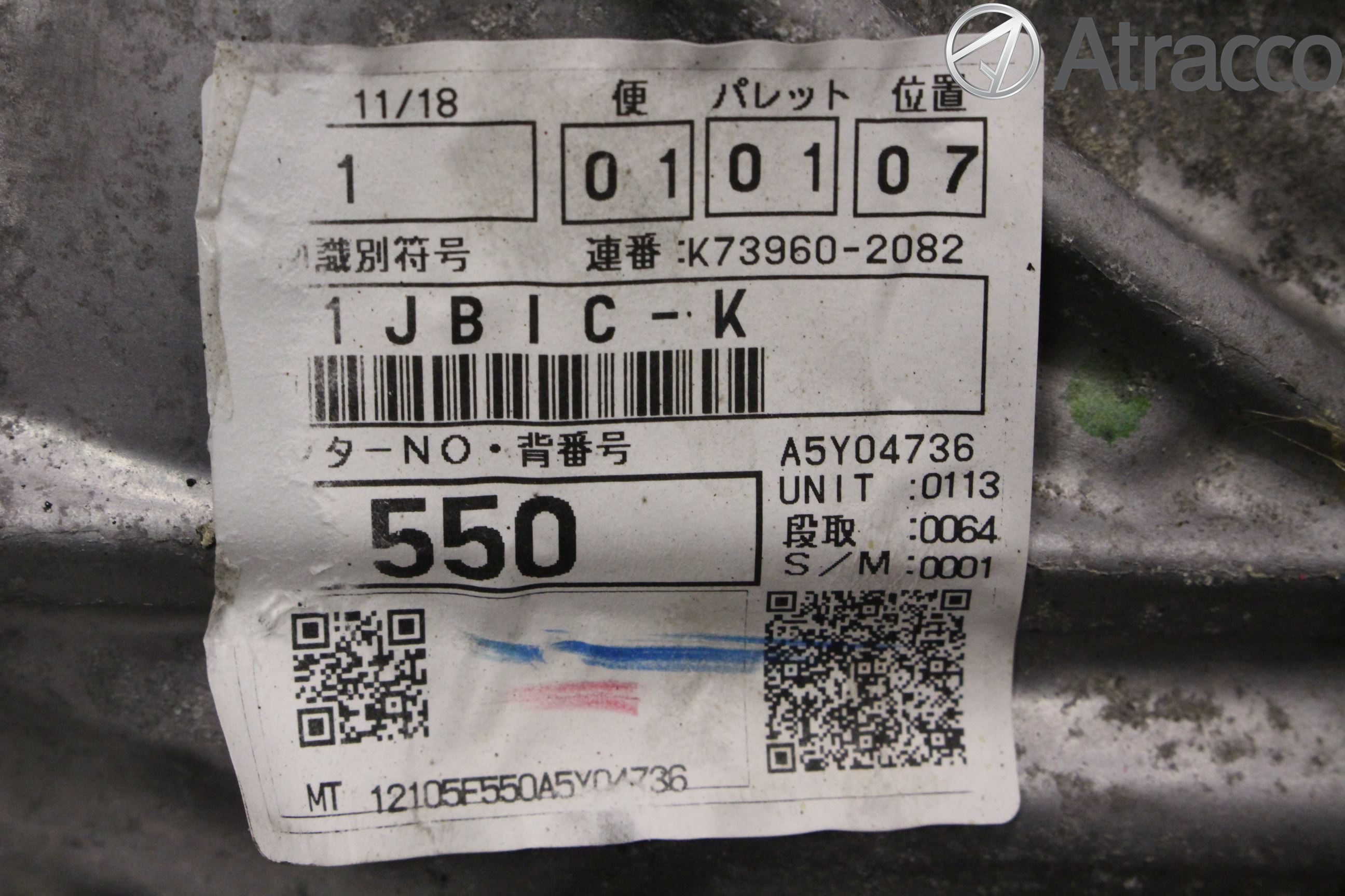 Toyota AURIS 13-19 Gearkasse 6 Trinn