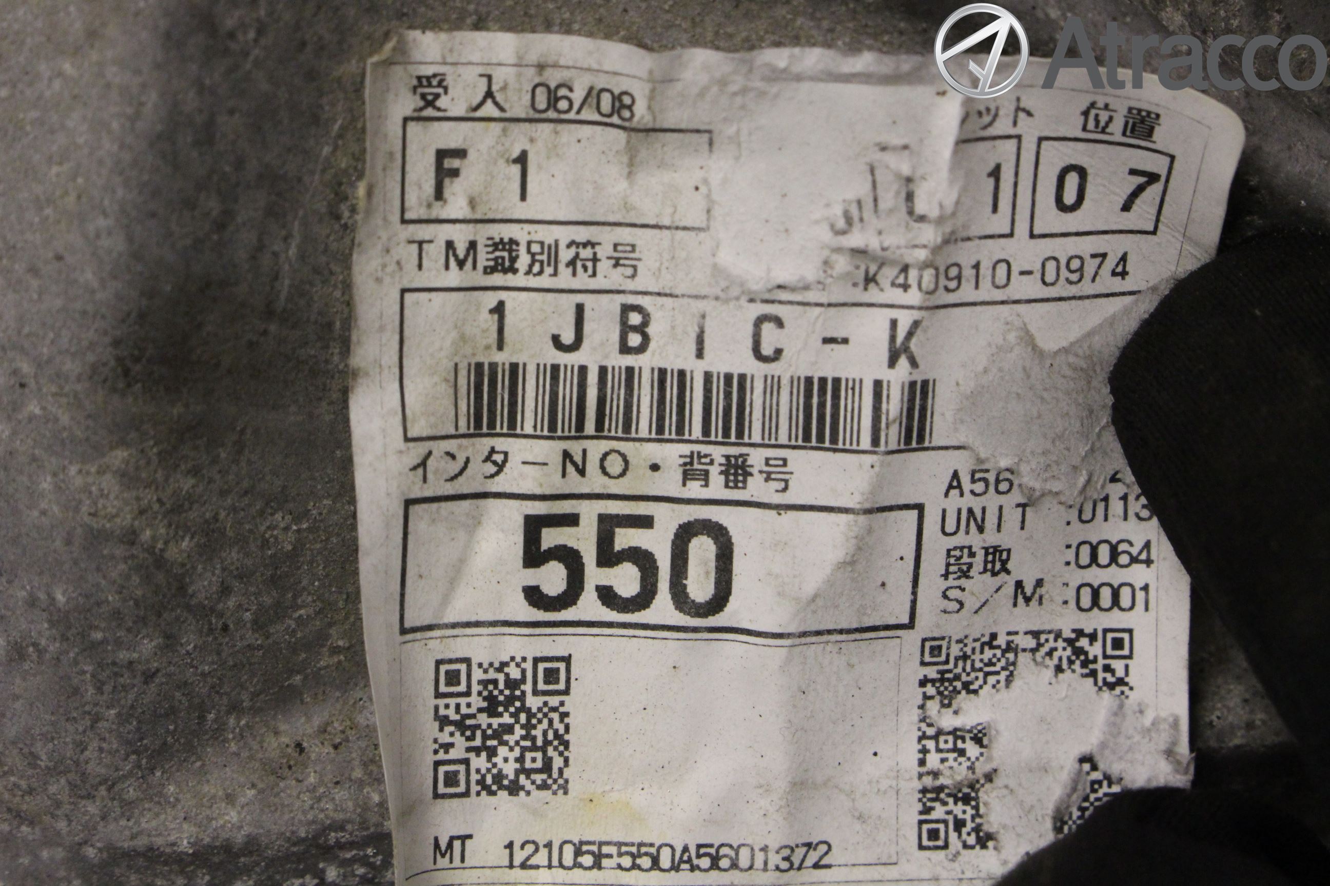Toyota AURIS 13-19 Gearkasse 6 Trinn