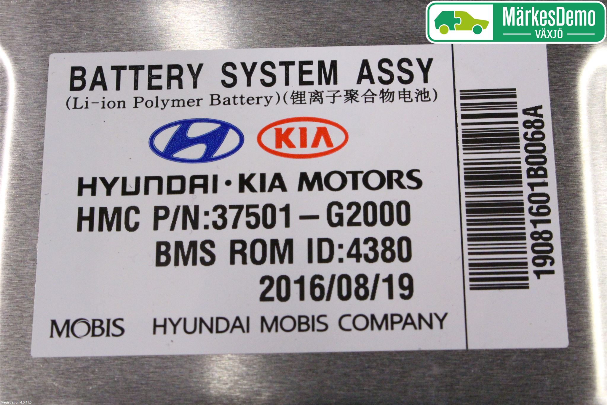 Hyundai IONIQ AE 17-22 Hybrid Batteri