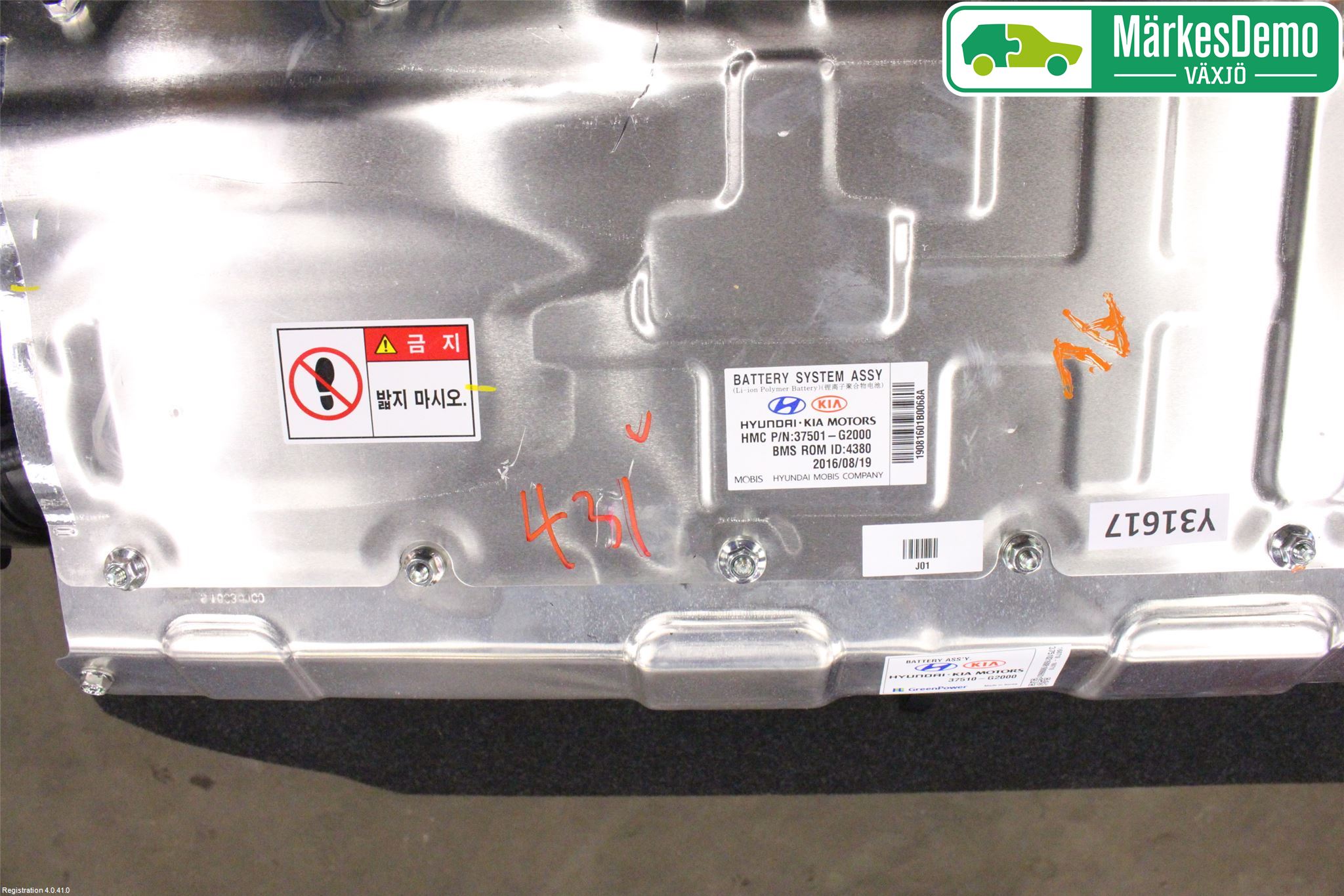 Hyundai IONIQ AE 17-22 Hybrid Batteri