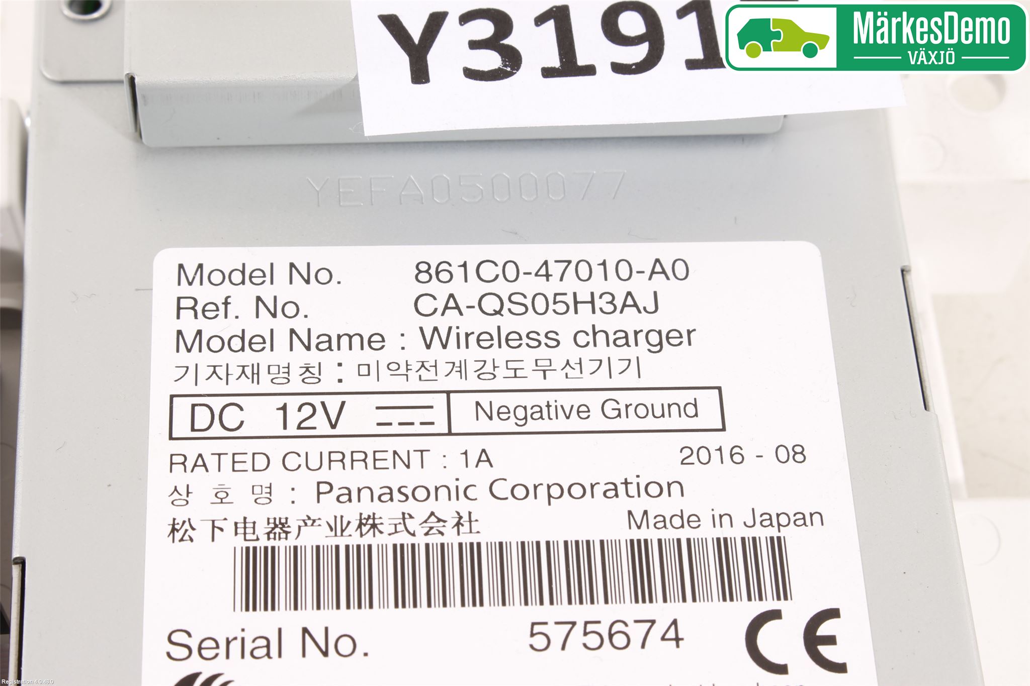 Toyota PRIUS (ZVW50) 16-21 Elektrisk Øvrig