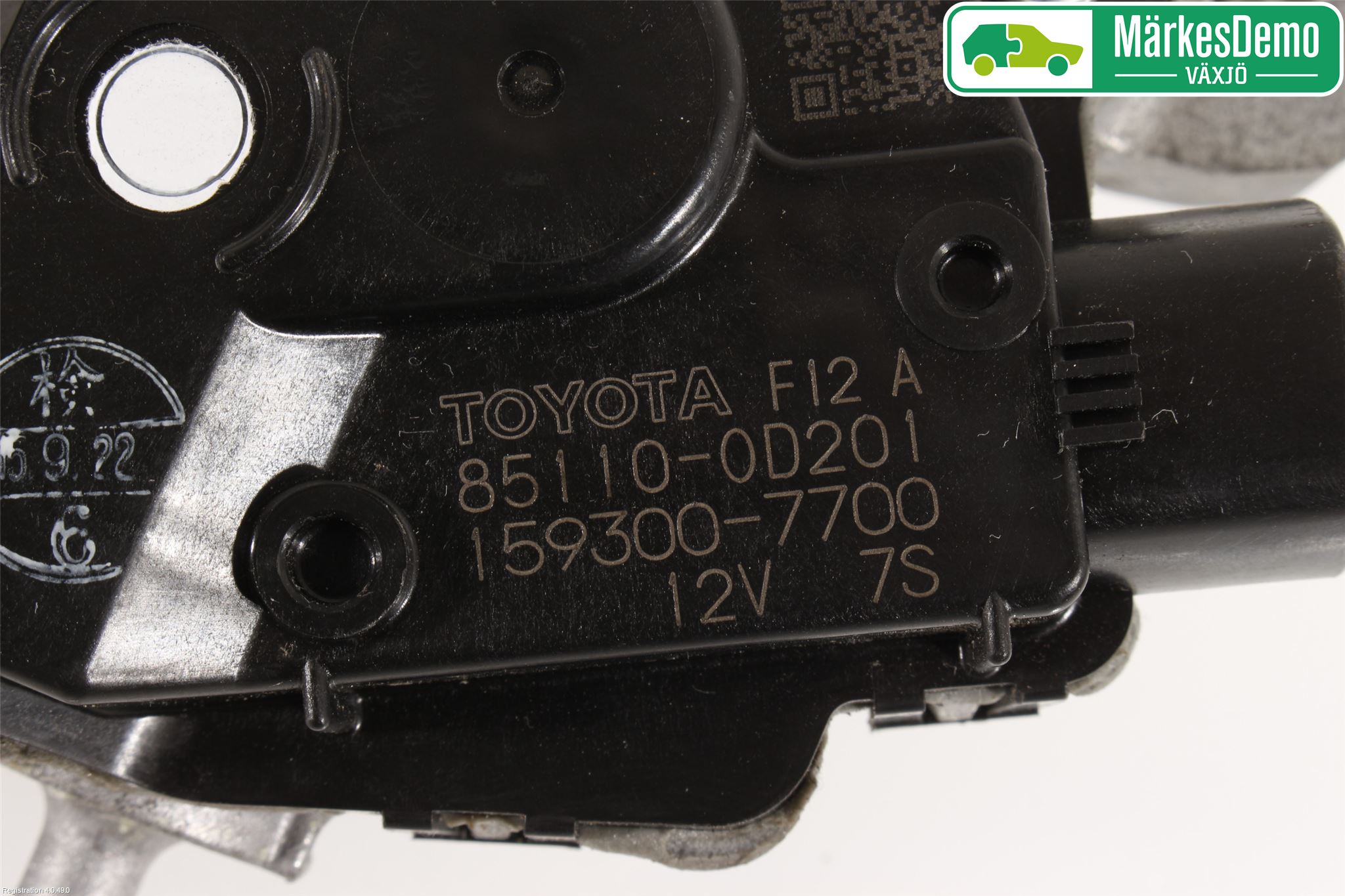 Toyota YARIS XP130 15-20 Viskermotor Frontrute