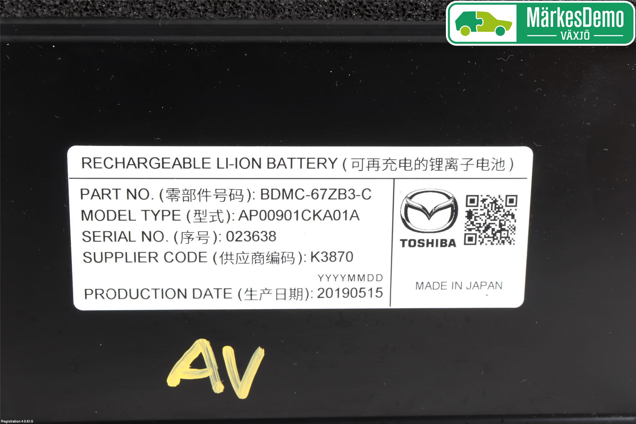 Mazda 3 IV 19- Hybrid Batteri