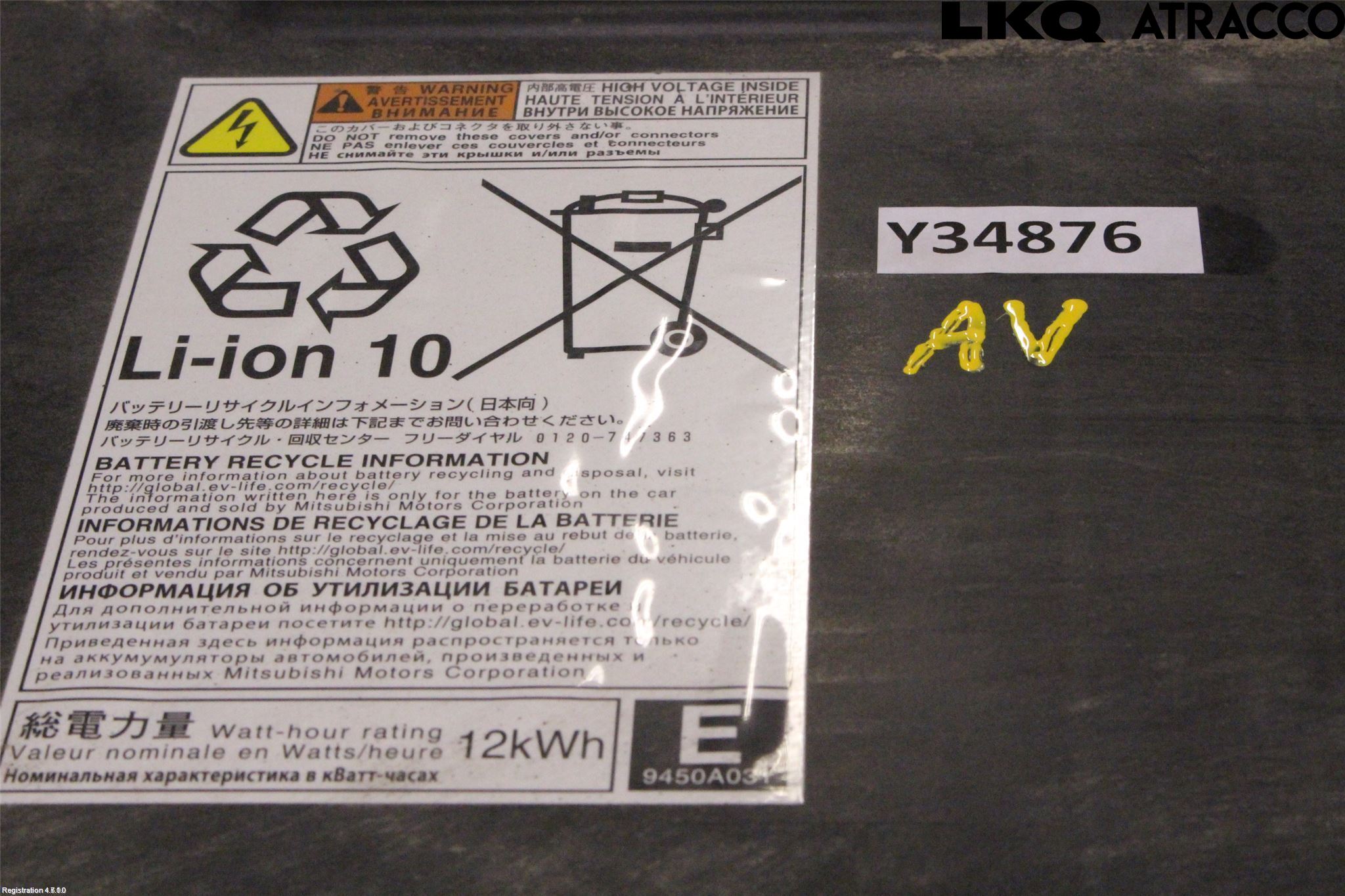 Mitsubishi OUTLANDER 13-21 Hybrid Batteri