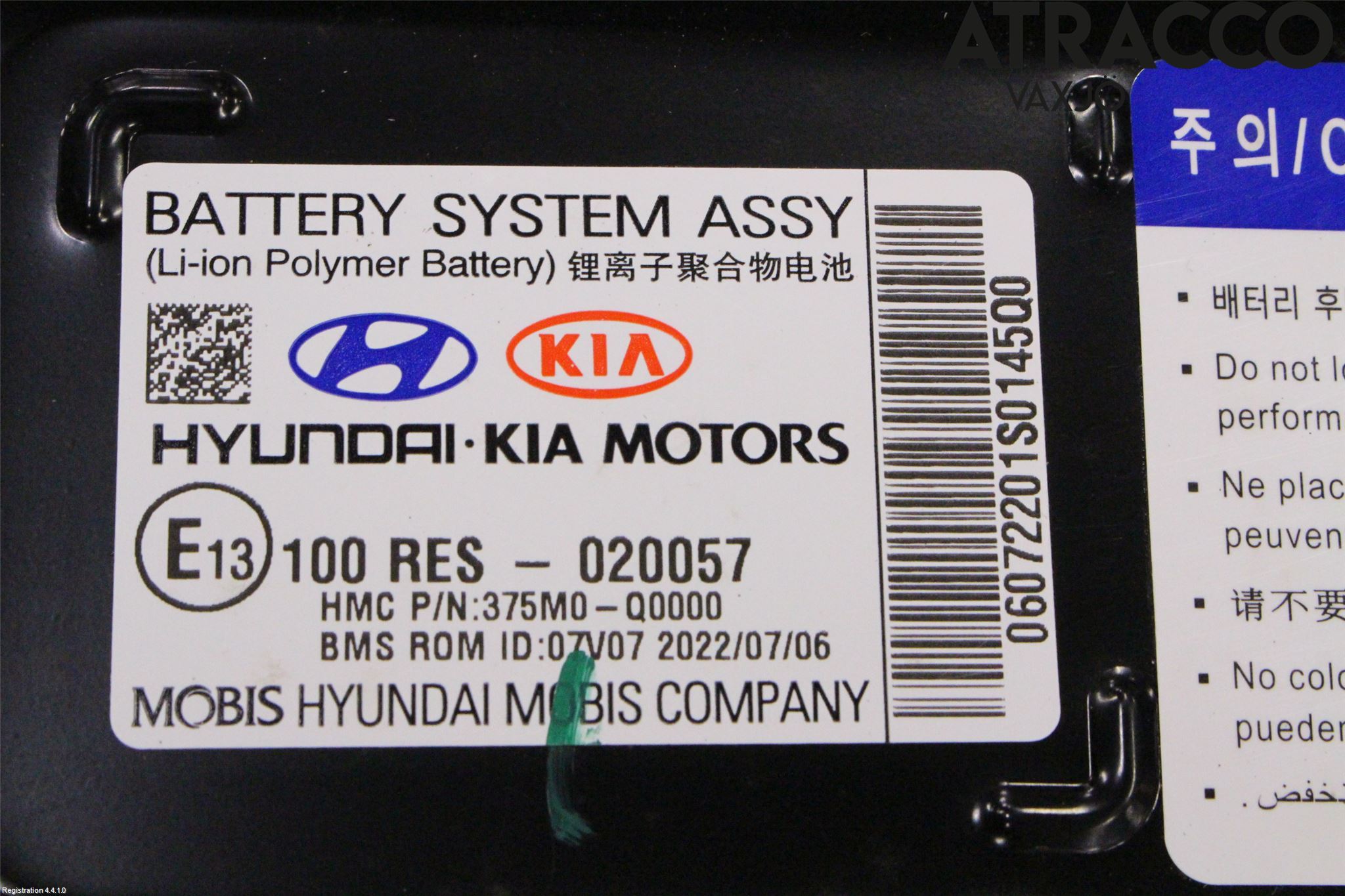 Hyundai i20 BC 21- Hybrid Batteri