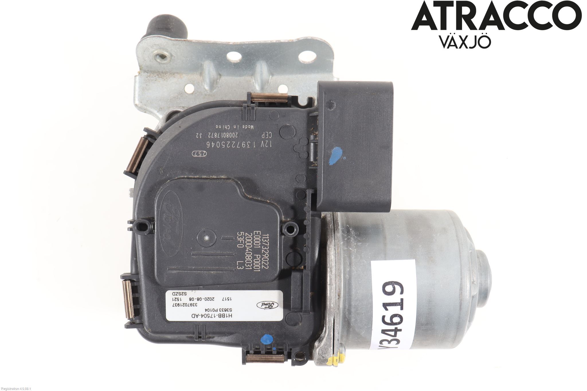 Ford FIESTA (VII) 18-23 Viskermotor Frontrute