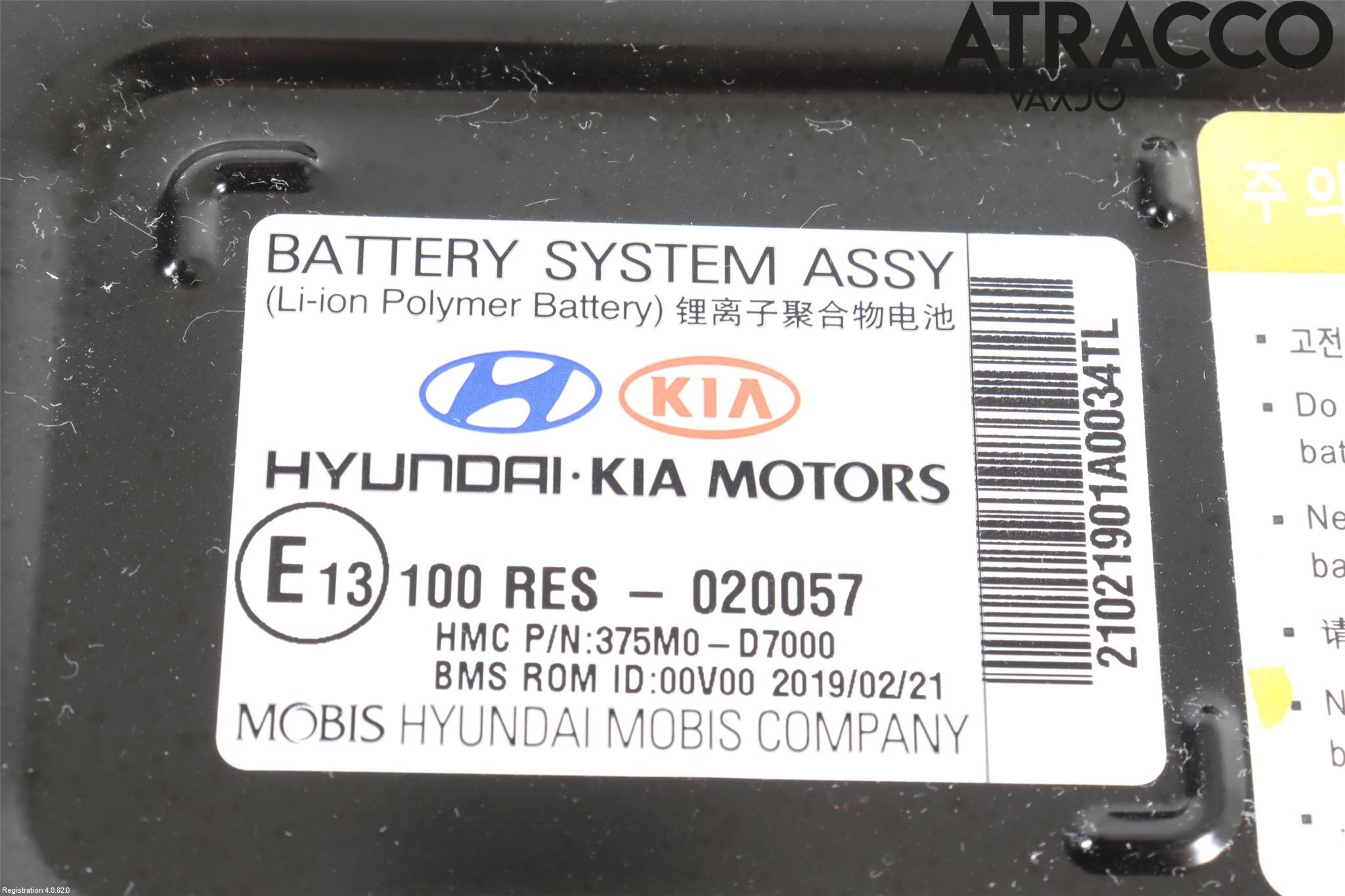 Hyundai TUCSON 05- Hybrid Batteri