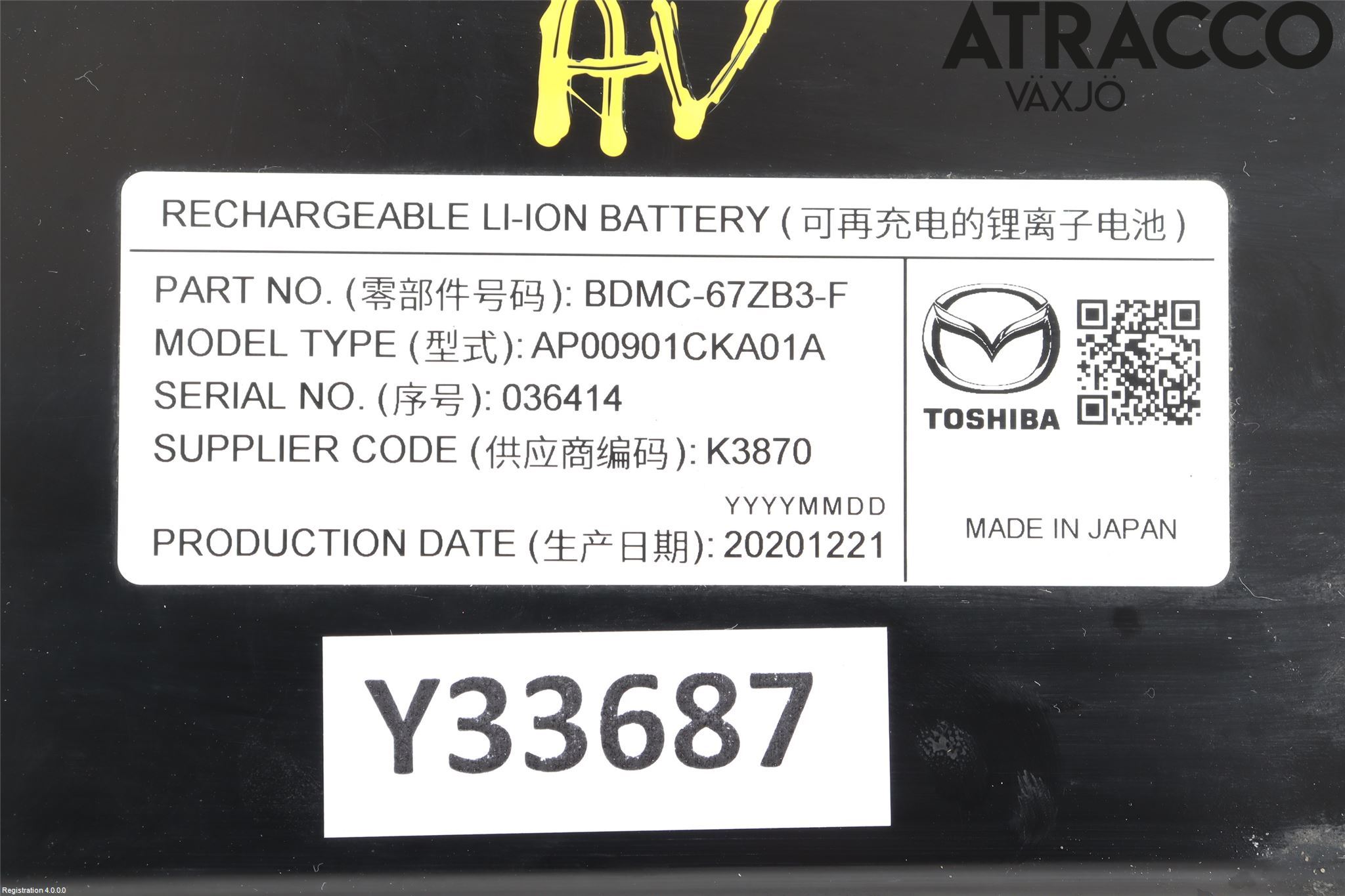 Mazda CX-30 20- Hybrid Batteri