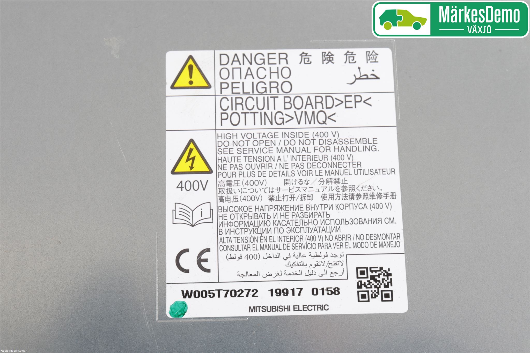Mitsubishi OUTLANDER 13-21 Batterilader Hybrid