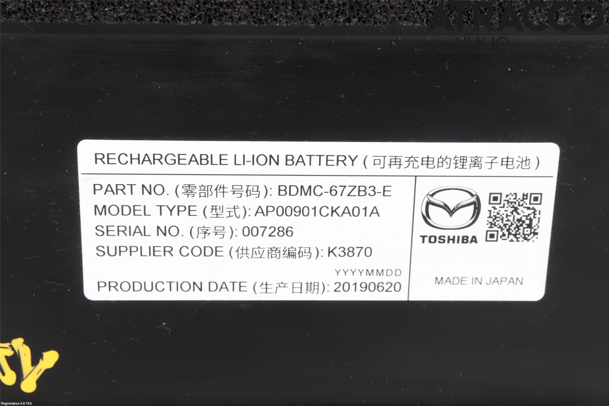 Mazda CX-30 20- Hybrid Batteri