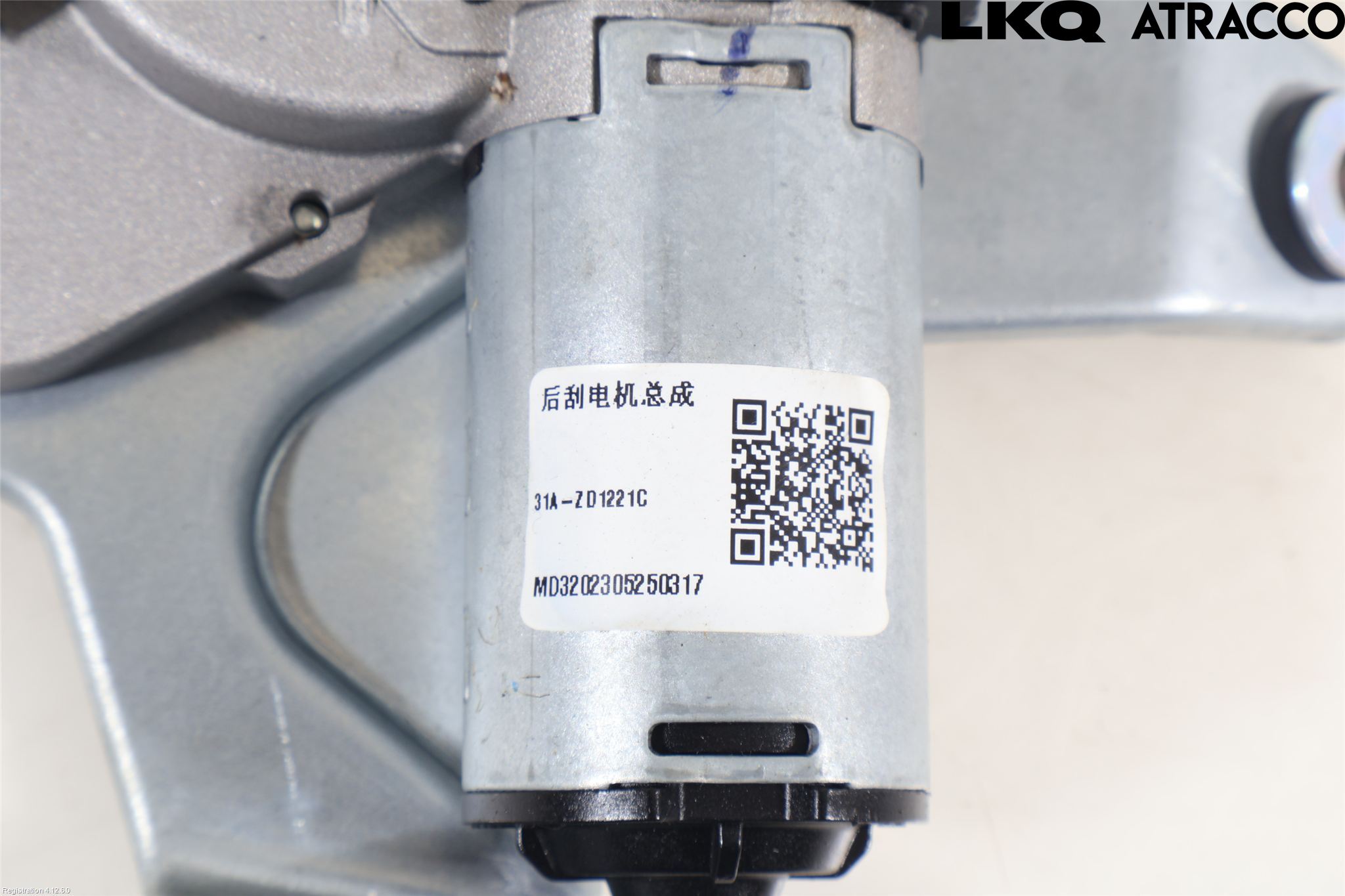 Honda E:NY1 23- Viskermotor Bakluke