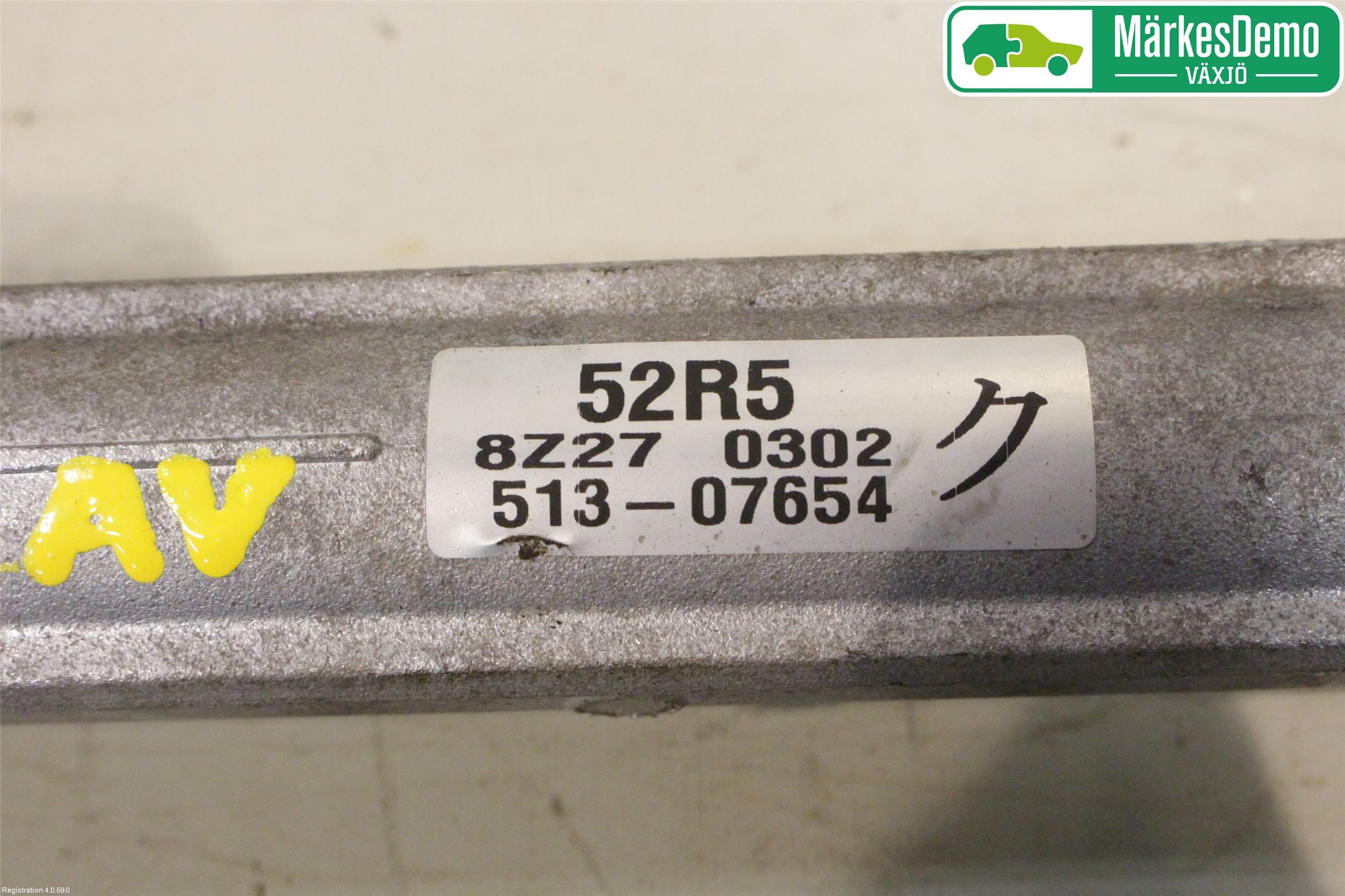 Suzuki SWIFT 17-24 Servo Snekke - Tannstang