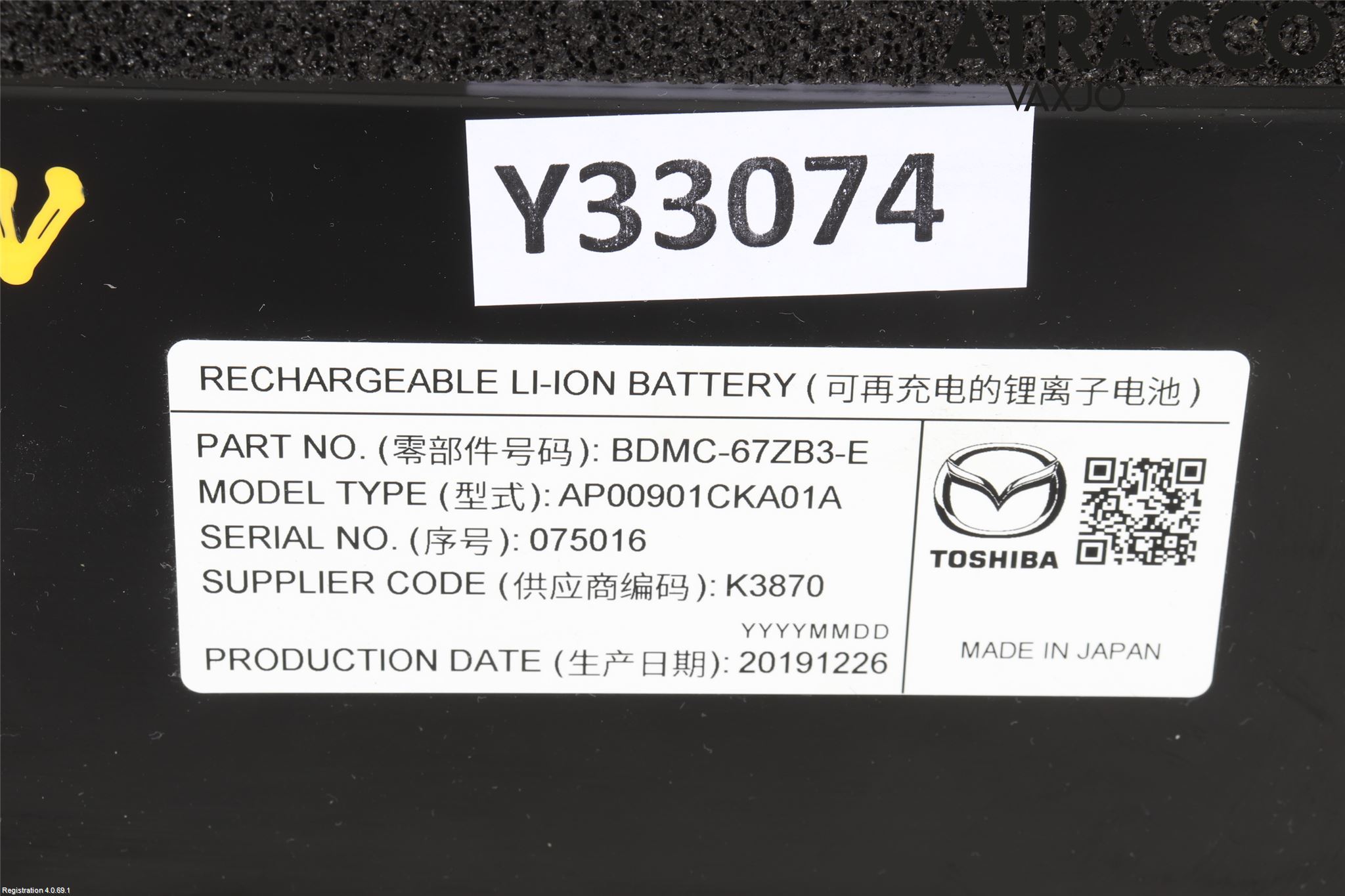 Mazda CX-30 20- Hybrid Batteri