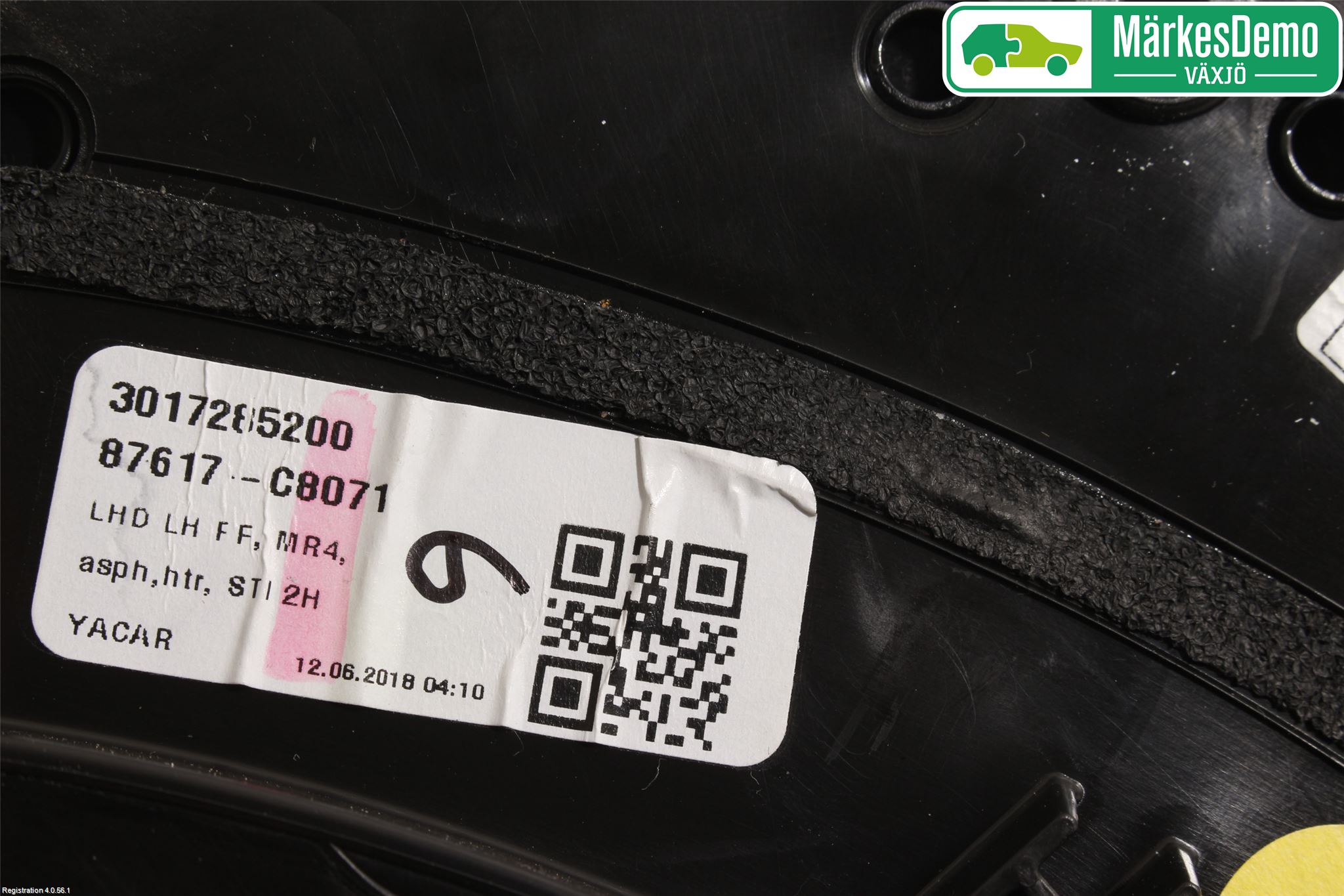 Hyundai i20 GB 15-20 Speil V M-El Justering