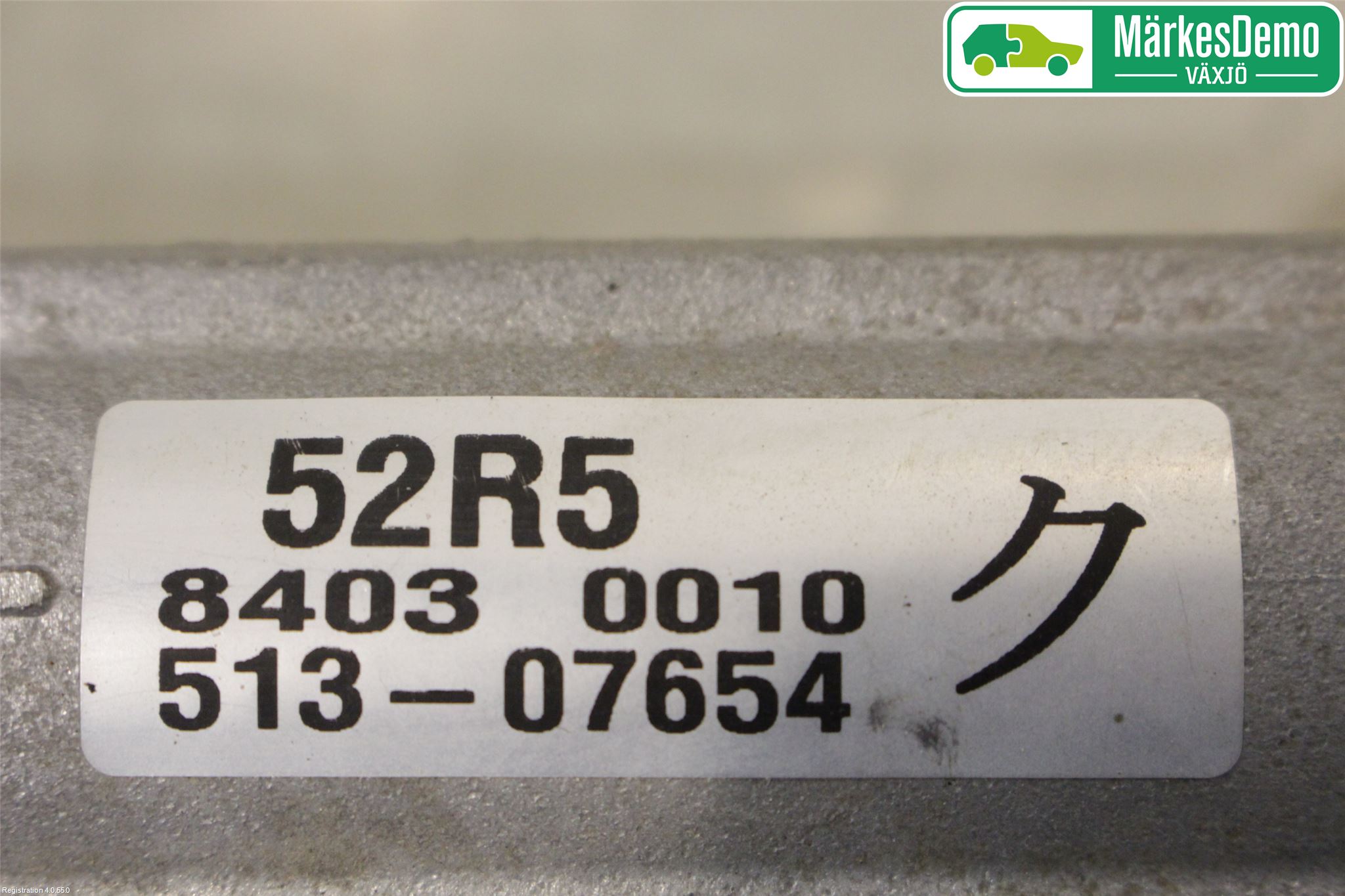 Suzuki SWIFT 17-24 Servo Snekke - Tannstang