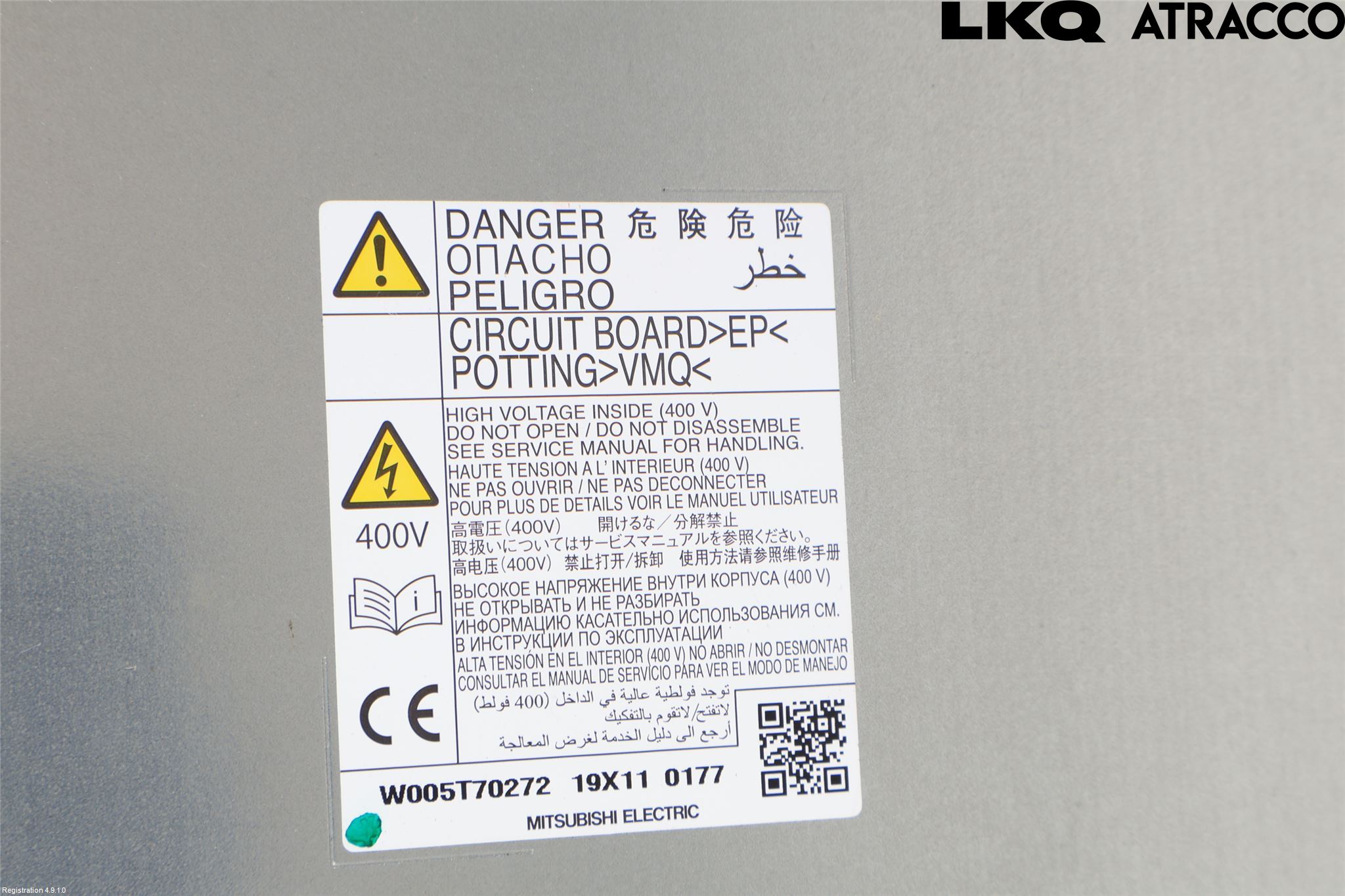 Mitsubishi OUTLANDER 13-21 Batterilader Hybrid