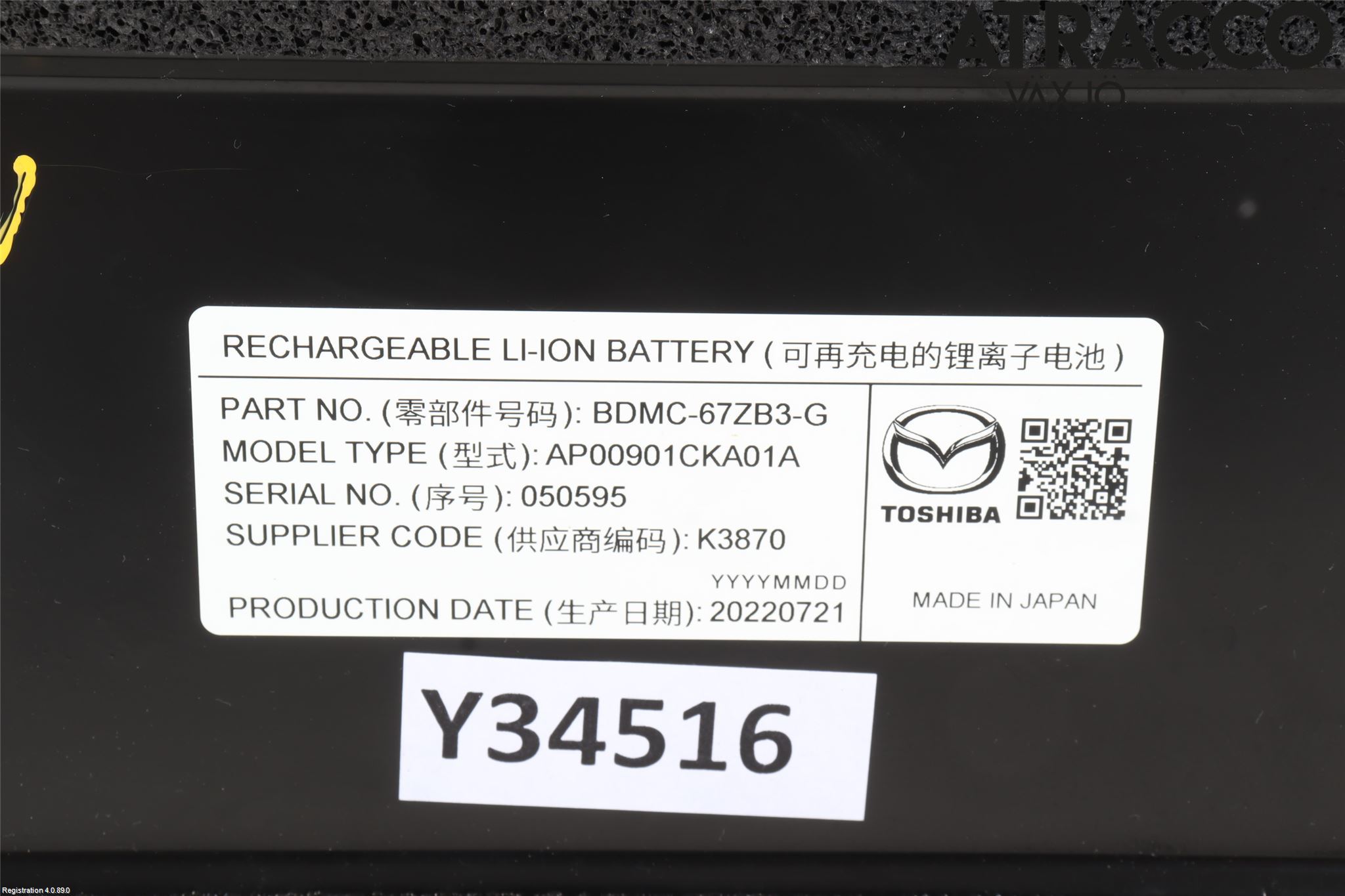 Mazda CX-30 20- Hybrid Batteri