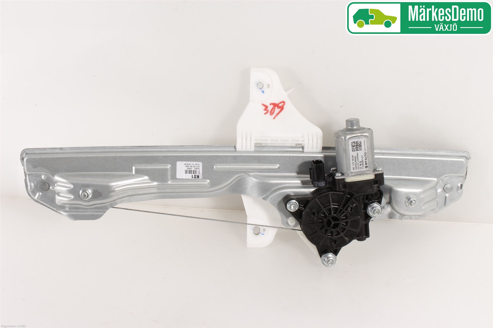 Hyundai KONA/ELECTRIC OS 18-23 Vindusheis El Komp