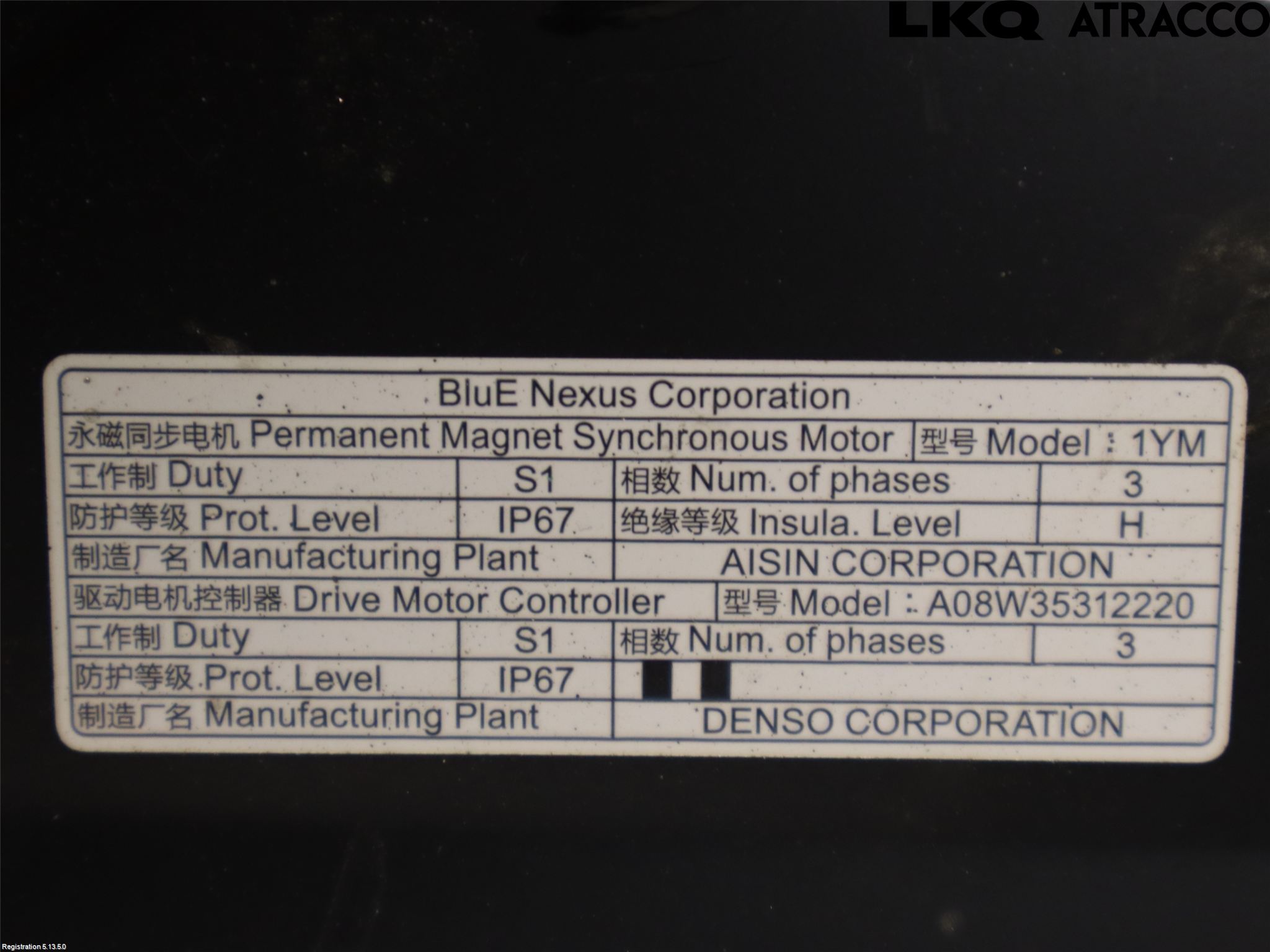 Lexus RZ 23- Navgir Elektrisk