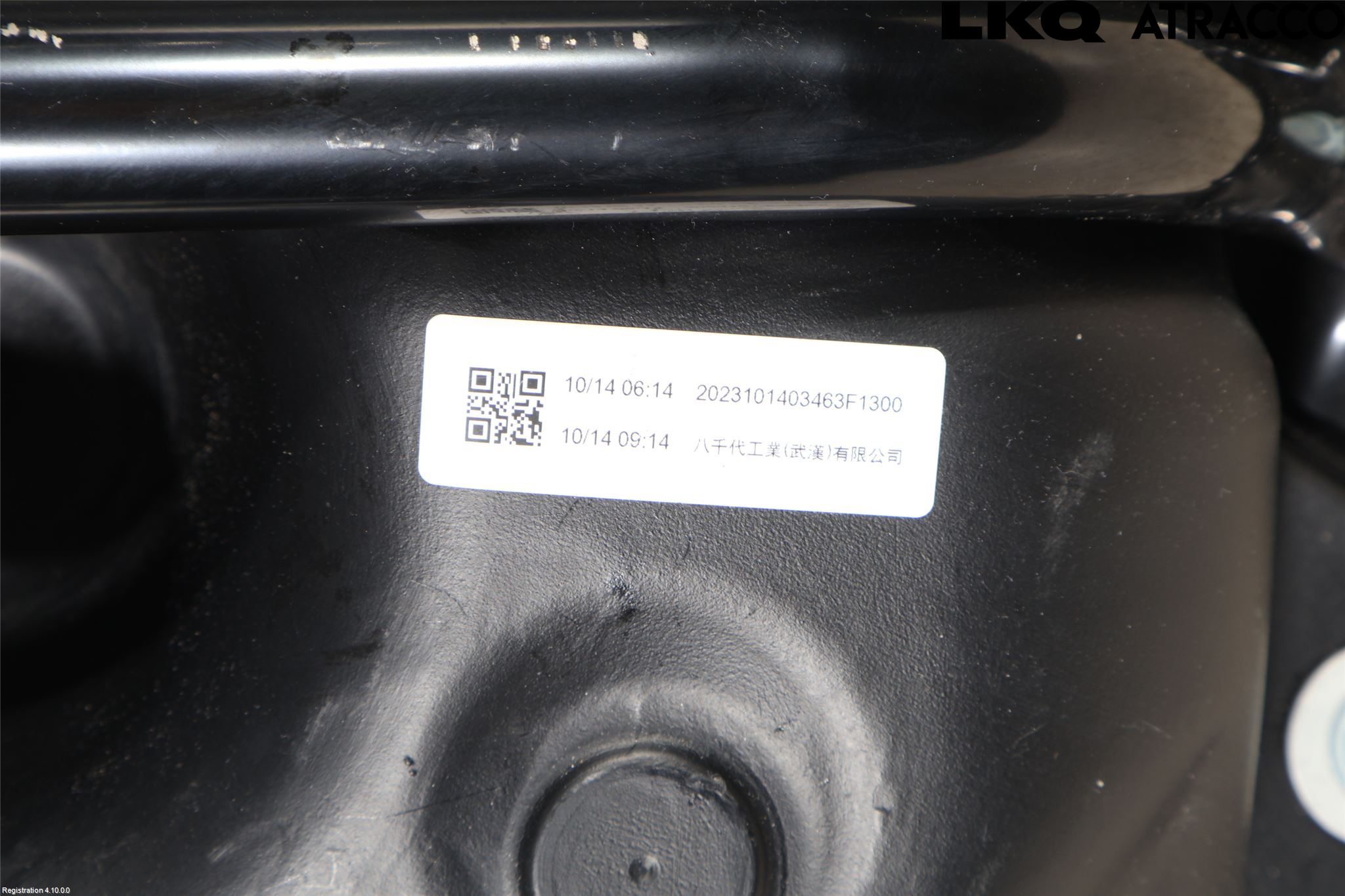 Honda CR-V 24- Drivstofftank Innsprøytning