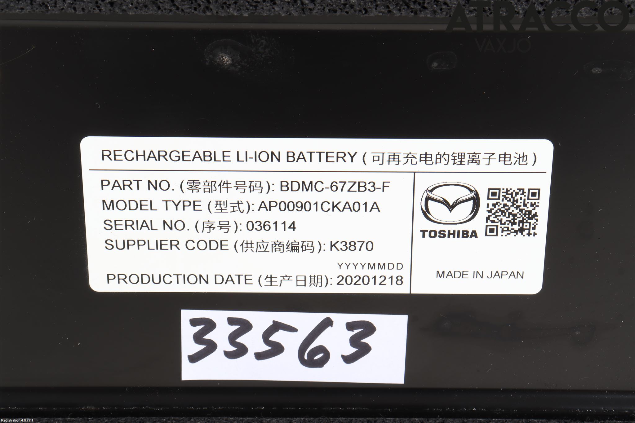 Mazda CX-30 20- Hybrid Batteri