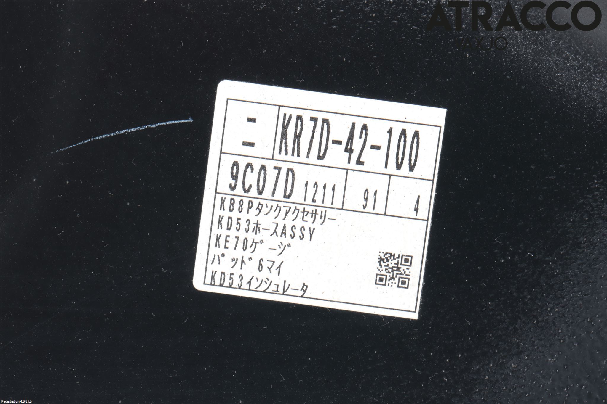 Mazda CX-5 17- Drivstofftank Innsprøytning
