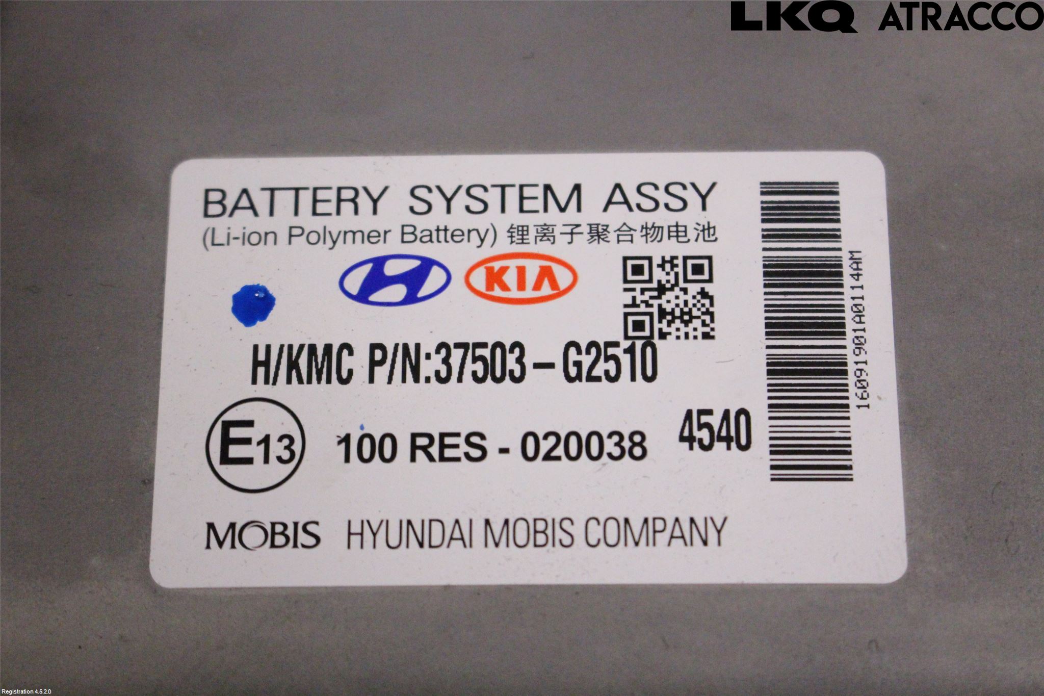 Hyundai IONIQ AE 17-22 Hybrid Batteri