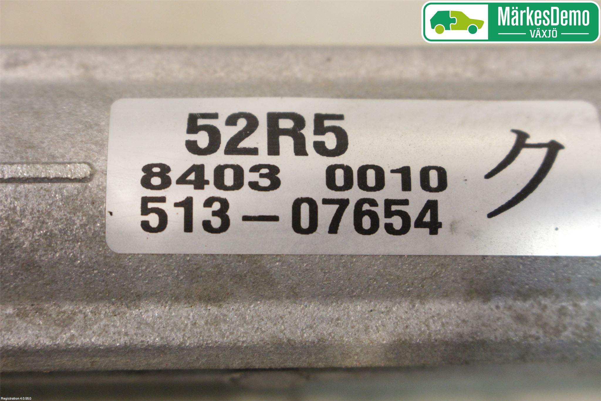 Suzuki SWIFT 17-24 Servo Snekke - Tannstang