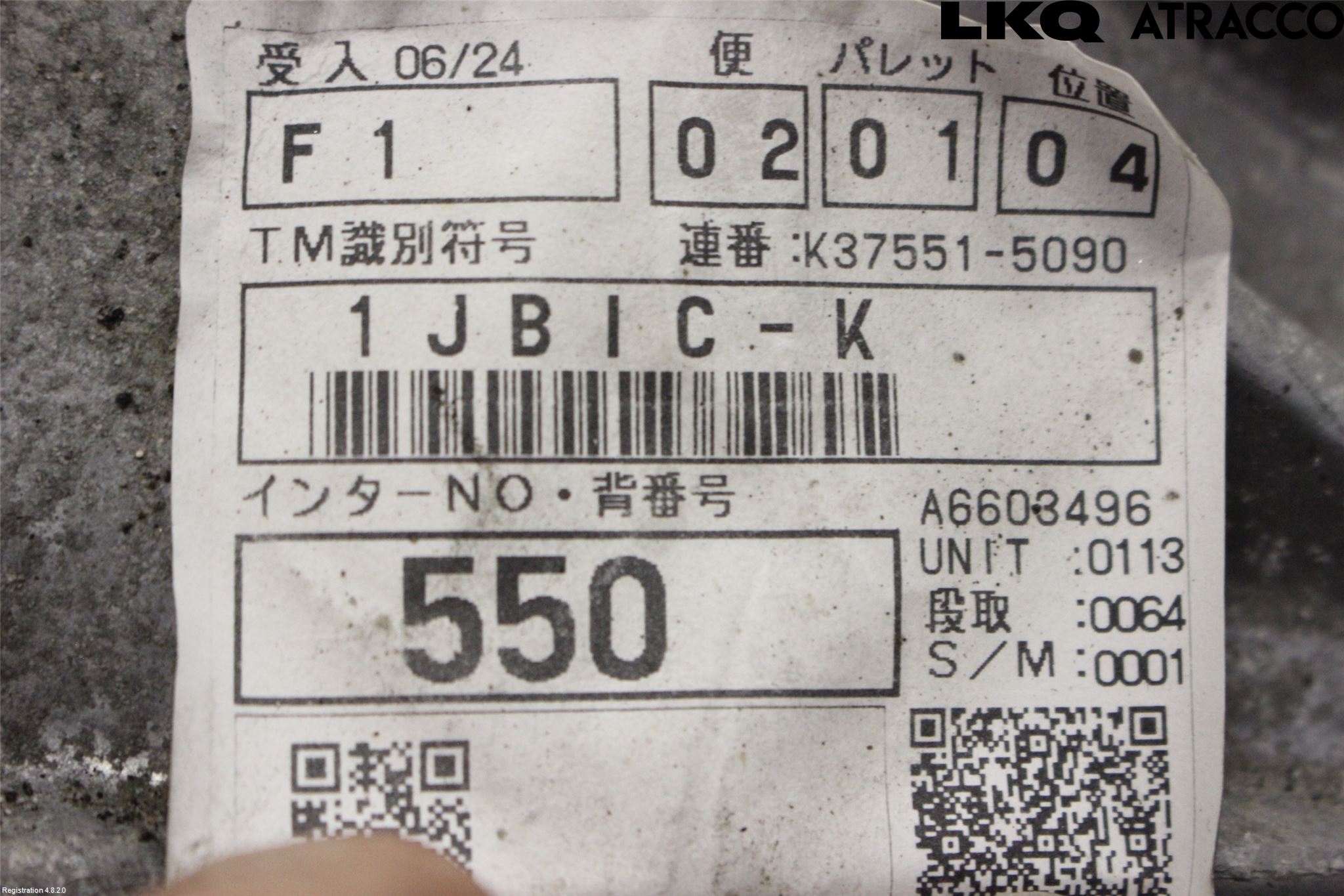 Toyota AURIS 13-19 Gearkasse 6 Trinn
