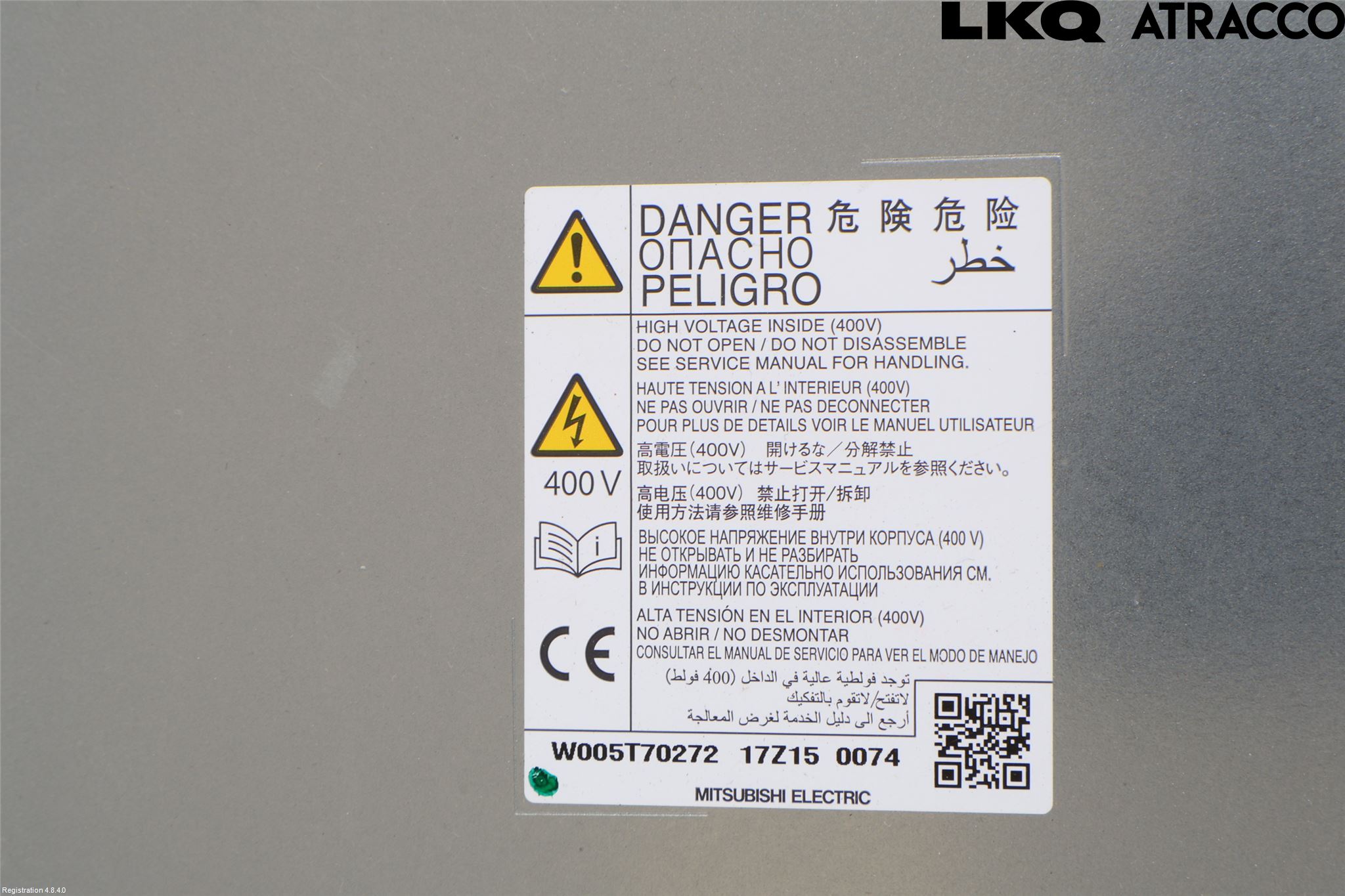 Mitsubishi OUTLANDER 13-21 Batterilader Hybrid