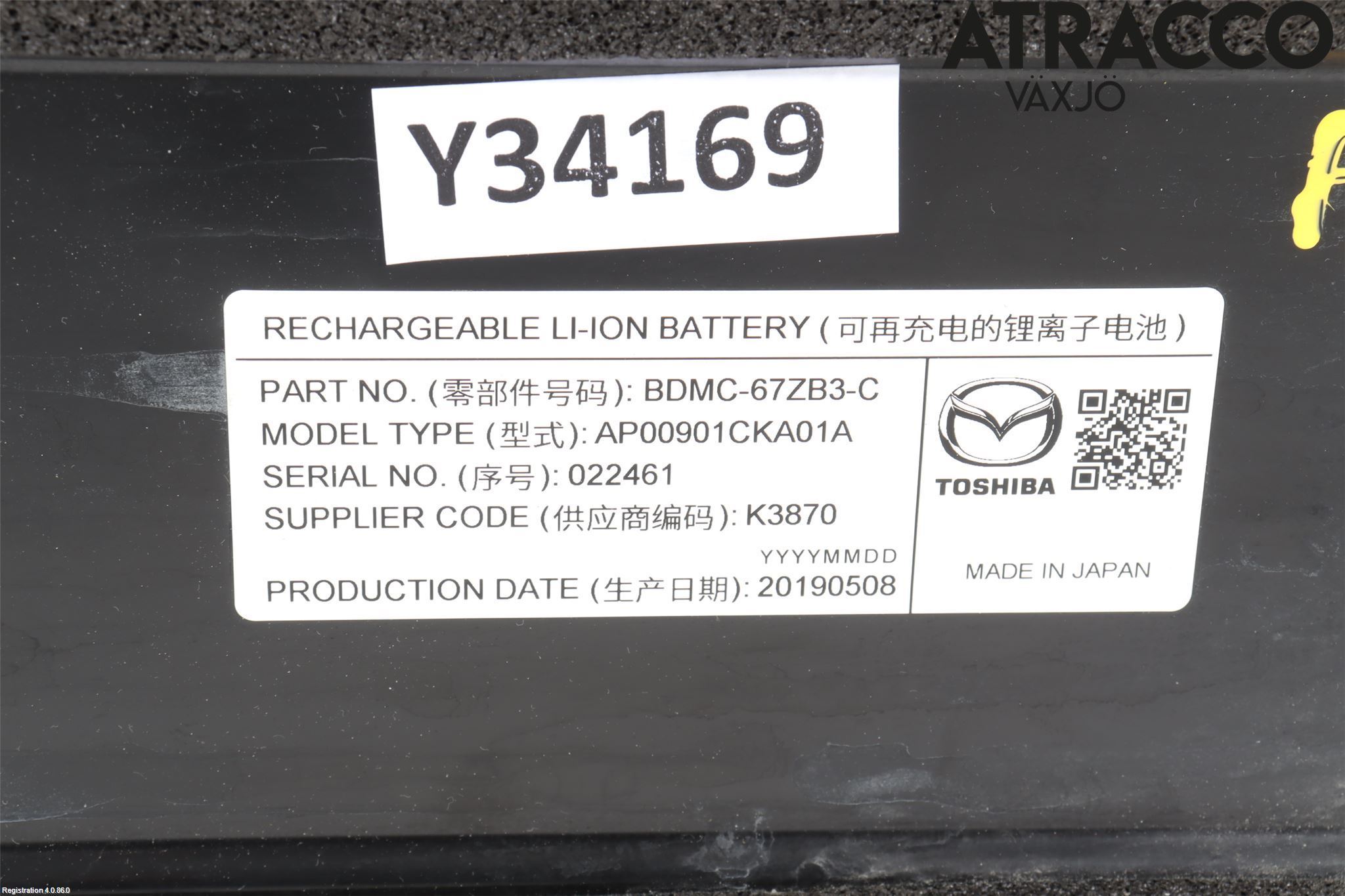 Mazda 3 IV 19- Hybrid Batteri